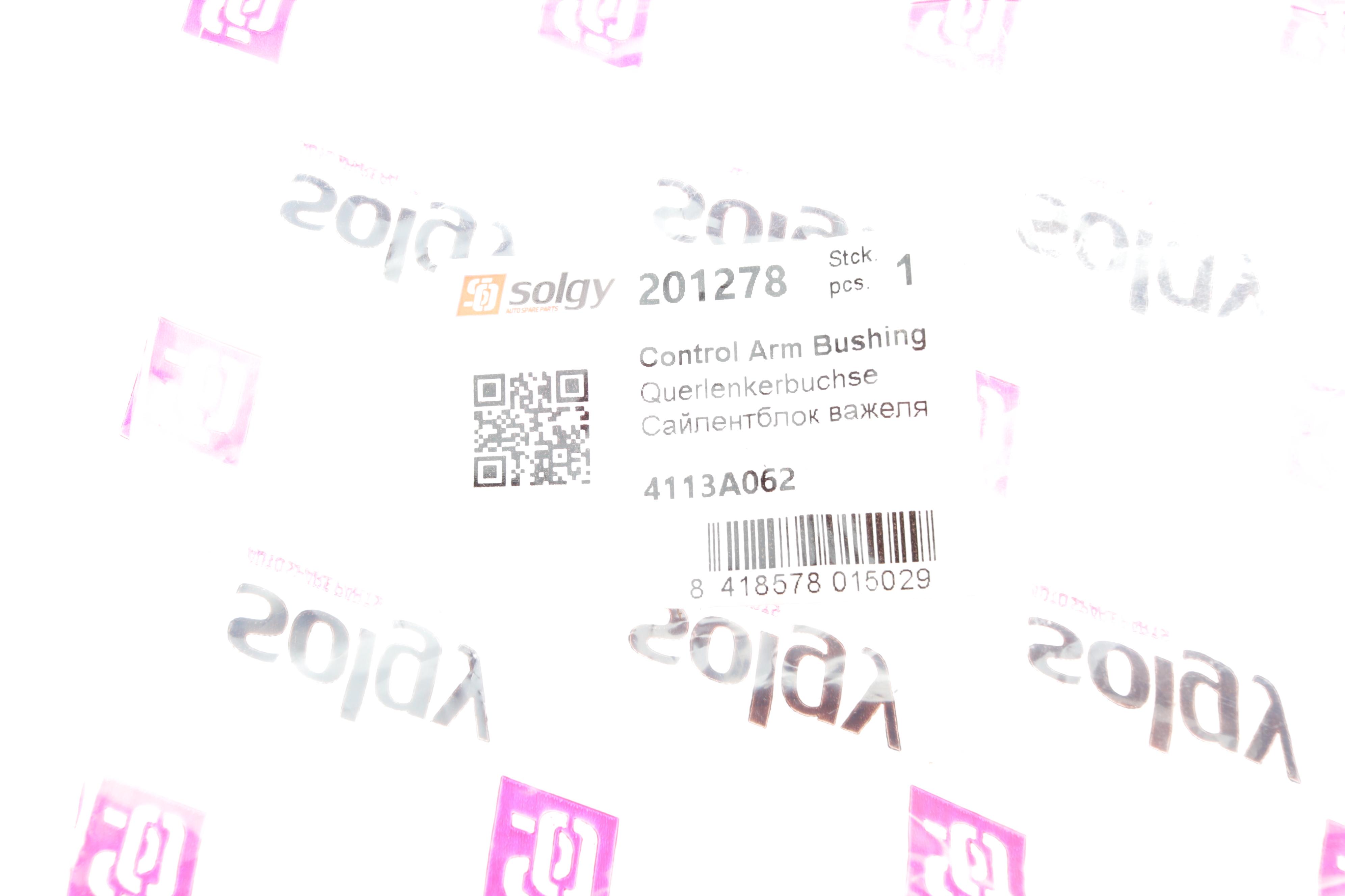 Сайлентблок важеля (заднього/зовні) Mitsubishi Lancer VI 95-98/VII 03-