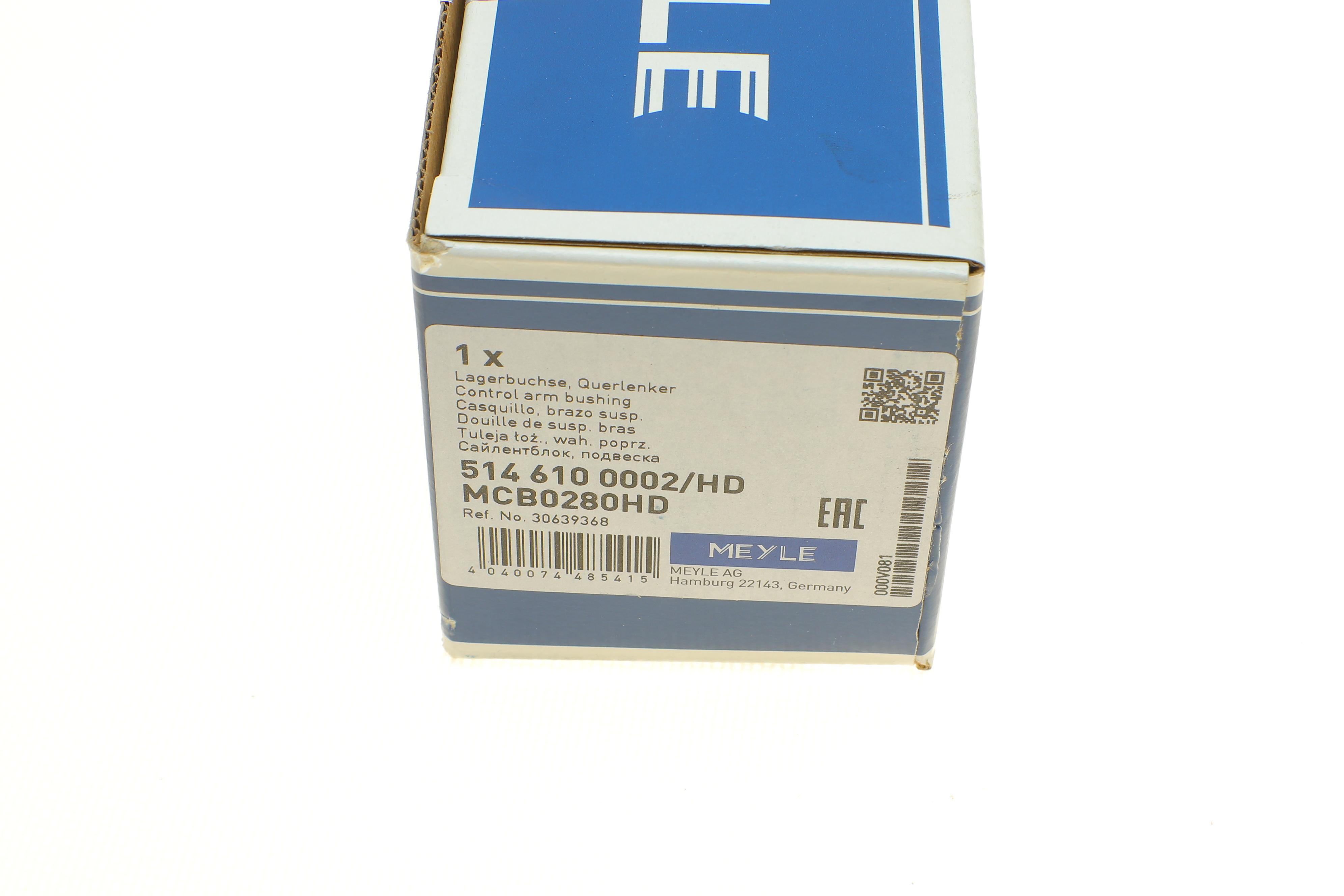 Сайлентблок важеля (переднього/знизу/спереду) Volvo XC90 02- (попер.)