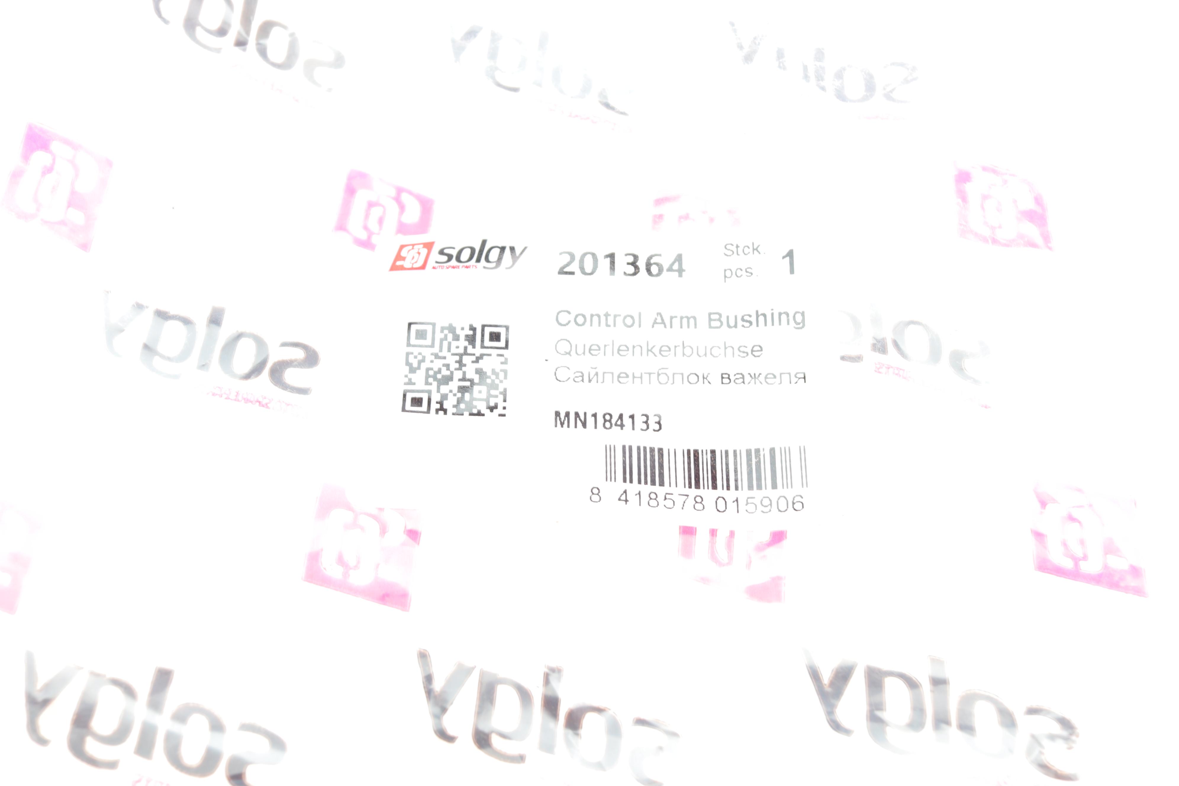 Сайлентблок важеля (переднього/ззаду) Mitsubishi Outlander 06-12/Lancer VIII 08-