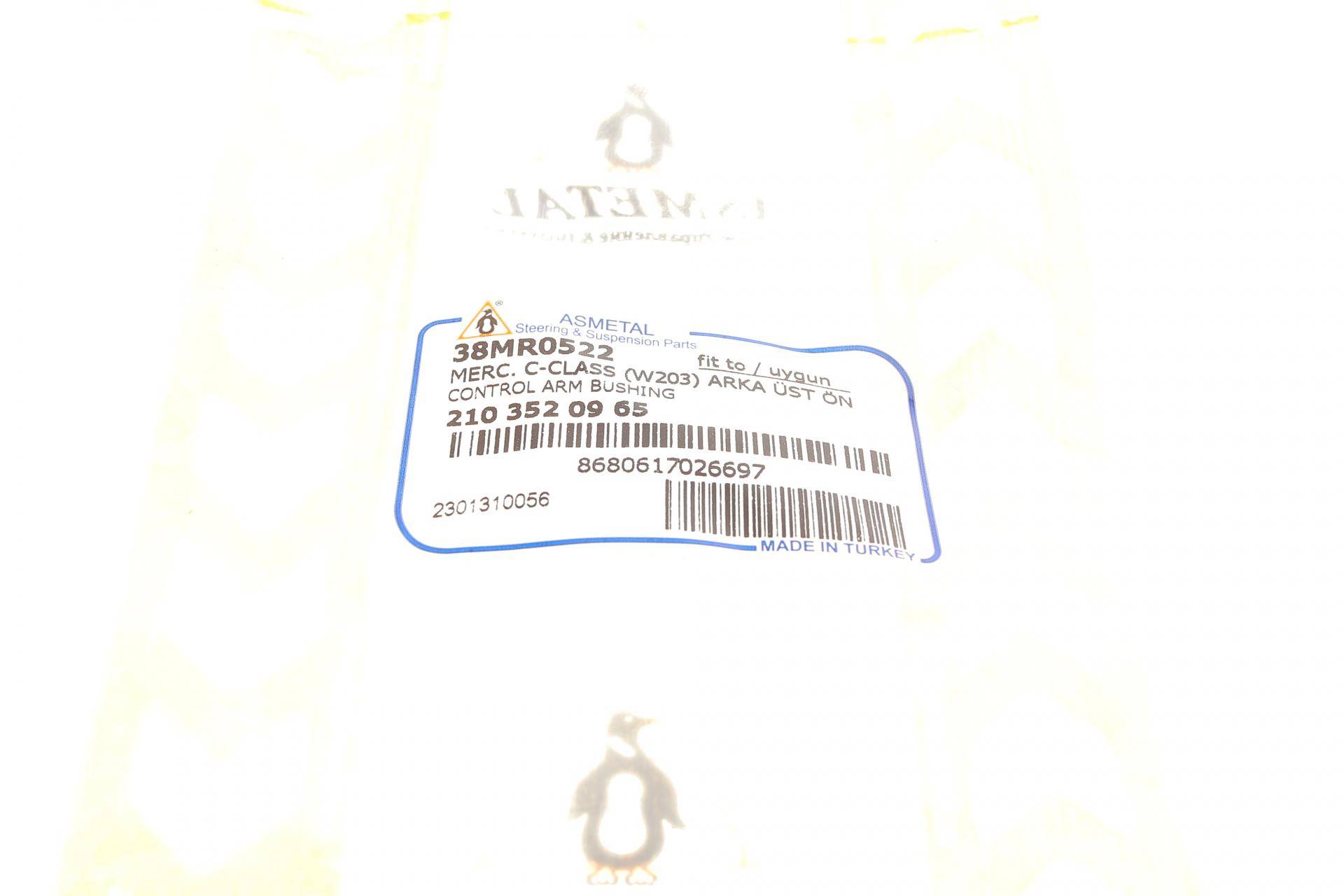 Сайлентблок важеля (заднього/ззаду) DB (W124/W201/W202/W208/W210) 82-