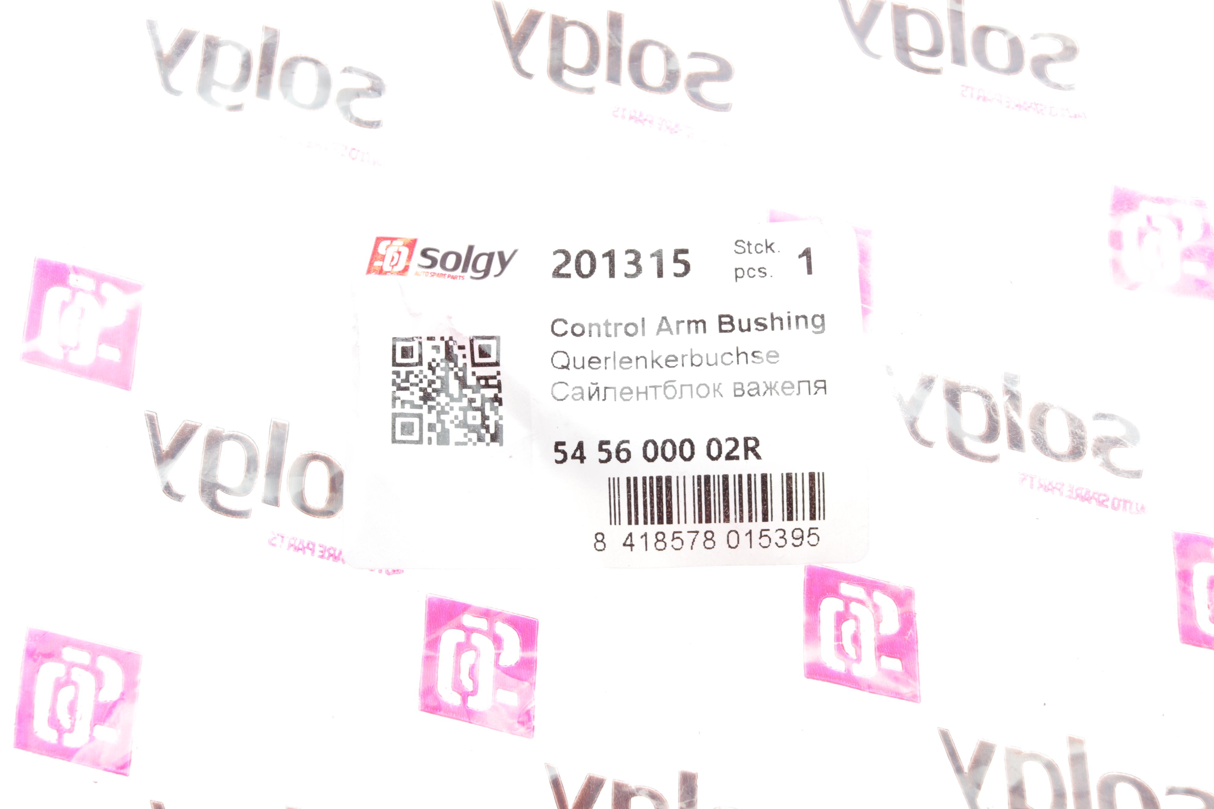 Сайлентблок важеля (переднього/знизу/ззаду) Renault Laguna 07-15 (підсилений)