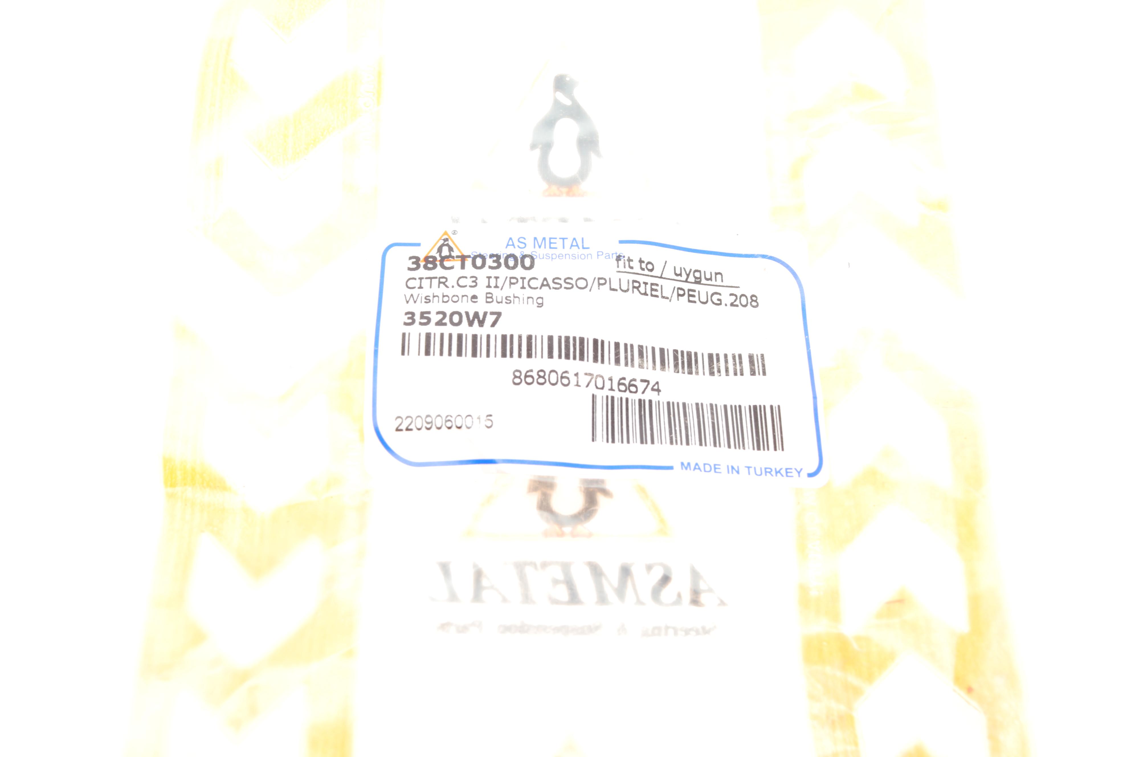 Сайлентблок важеля (переднього/знизу/спереду) Citroen C3 II/DS3 09-