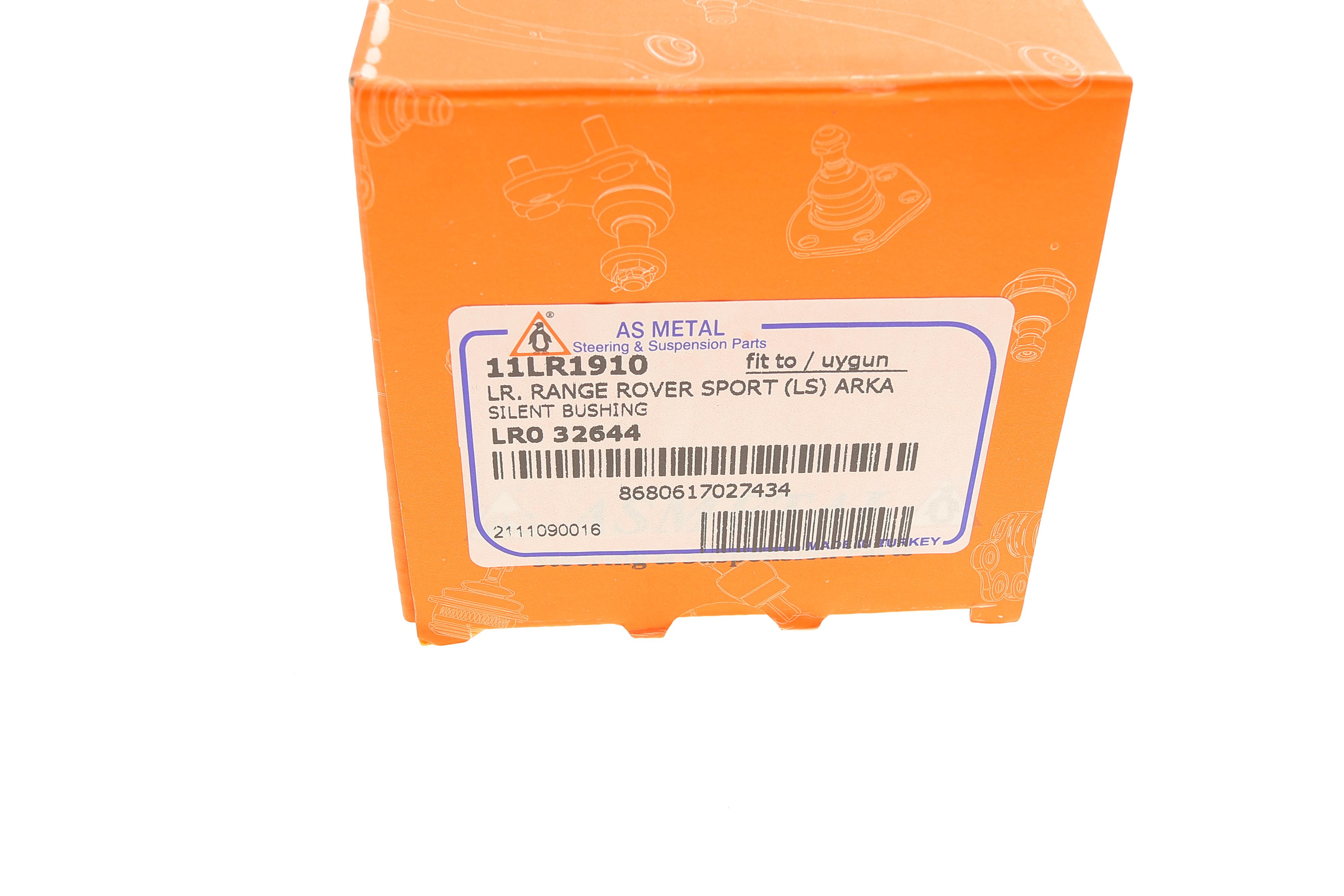 Сайлентблок важеля (заднього/знизу) Land Rover Range Rover III 4WD 02-13