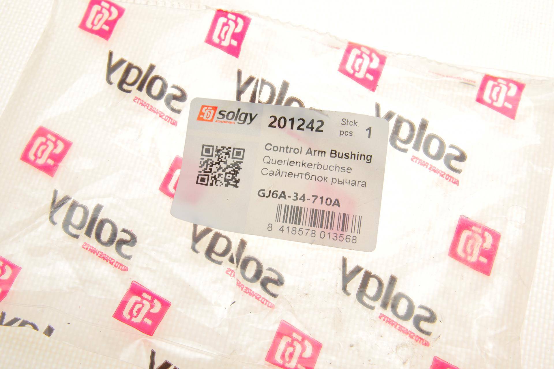 Сайлентблок важеля (переднього/знизу/ззовні) Mazda 6 02- (49.5x12.2x44.7) (знято з виробництва)