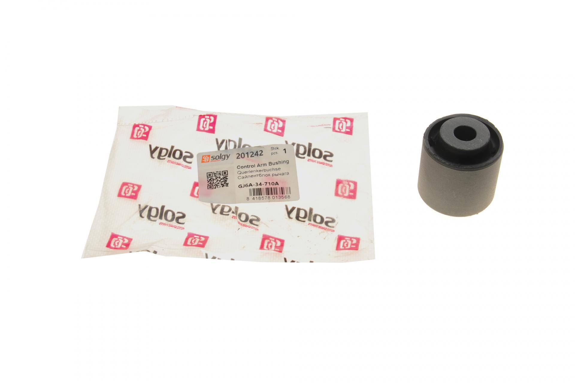 Сайлентблок важеля (переднього/знизу/ззовні) Mazda 6 02- (49.5x12.2x44.7) (знято з виробництва)