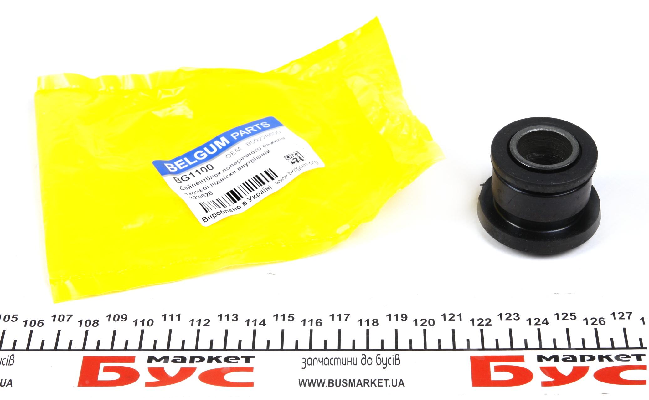 Сайлентблок важеля (заднього) Mazda 323/626 85-94 (d=20mm) (поперечного)