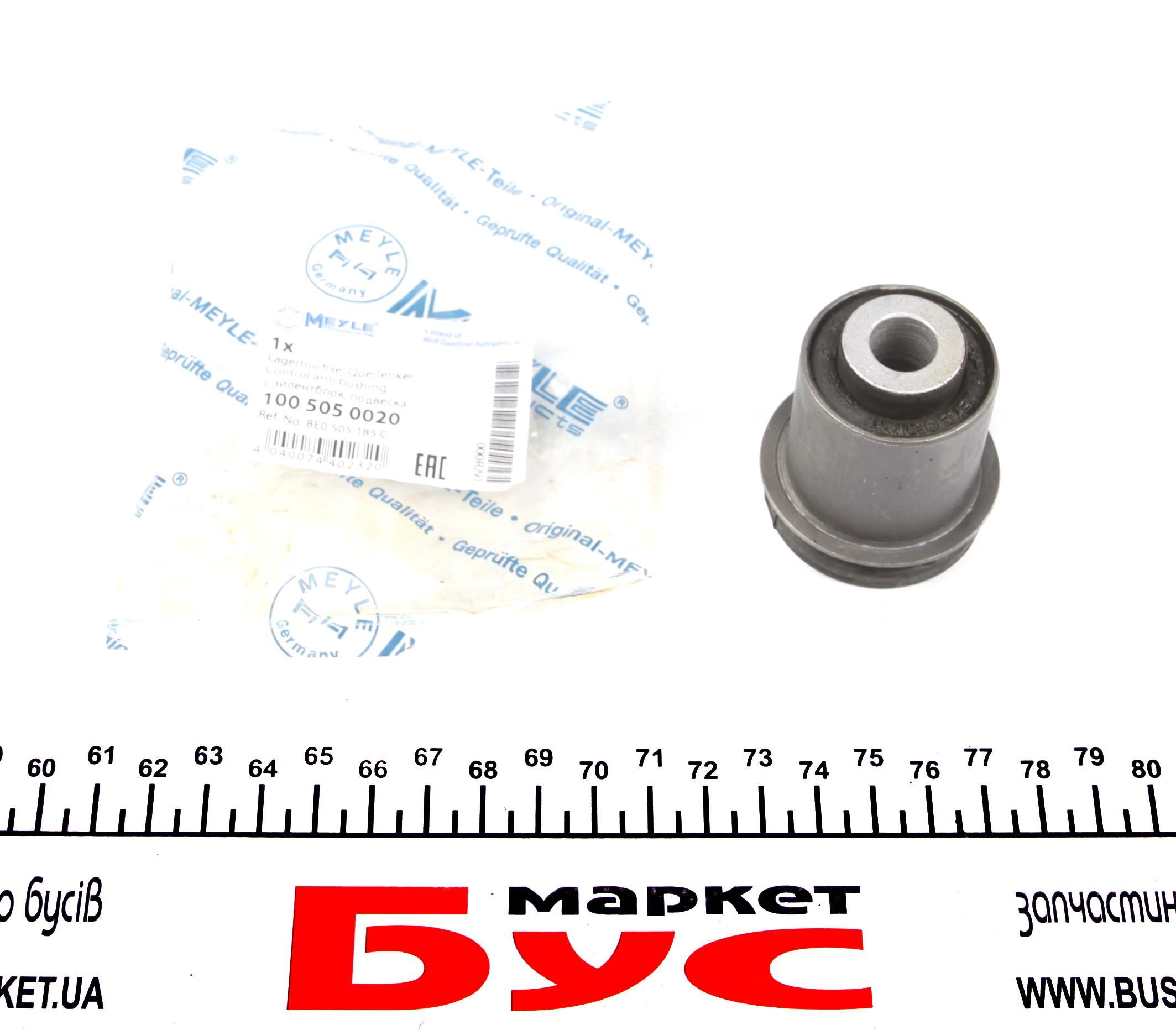 Сайлентблок важеля (заднього) Audi A6/VW Passat 97-05