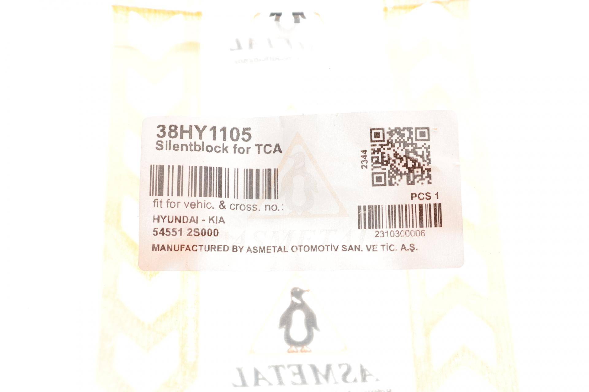 Сайлентблок важеля (переднього/знизу) Hyundai ix35/Kia Sportage 10-