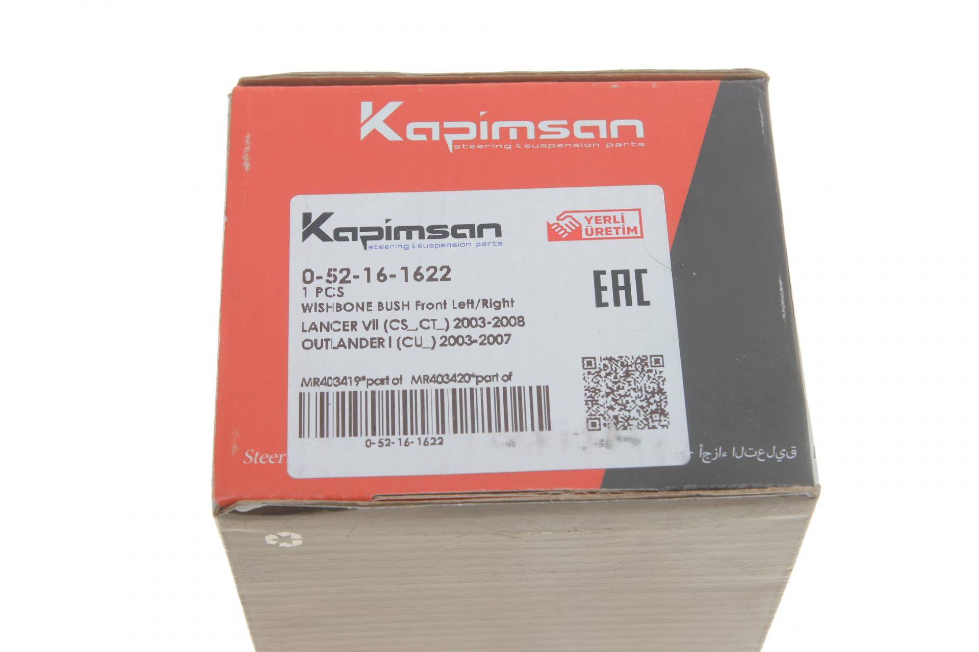 Сайлентблок важеля (переднього/зпереду/знизу) Mitsubishi Lancer/ Outlander 03-08