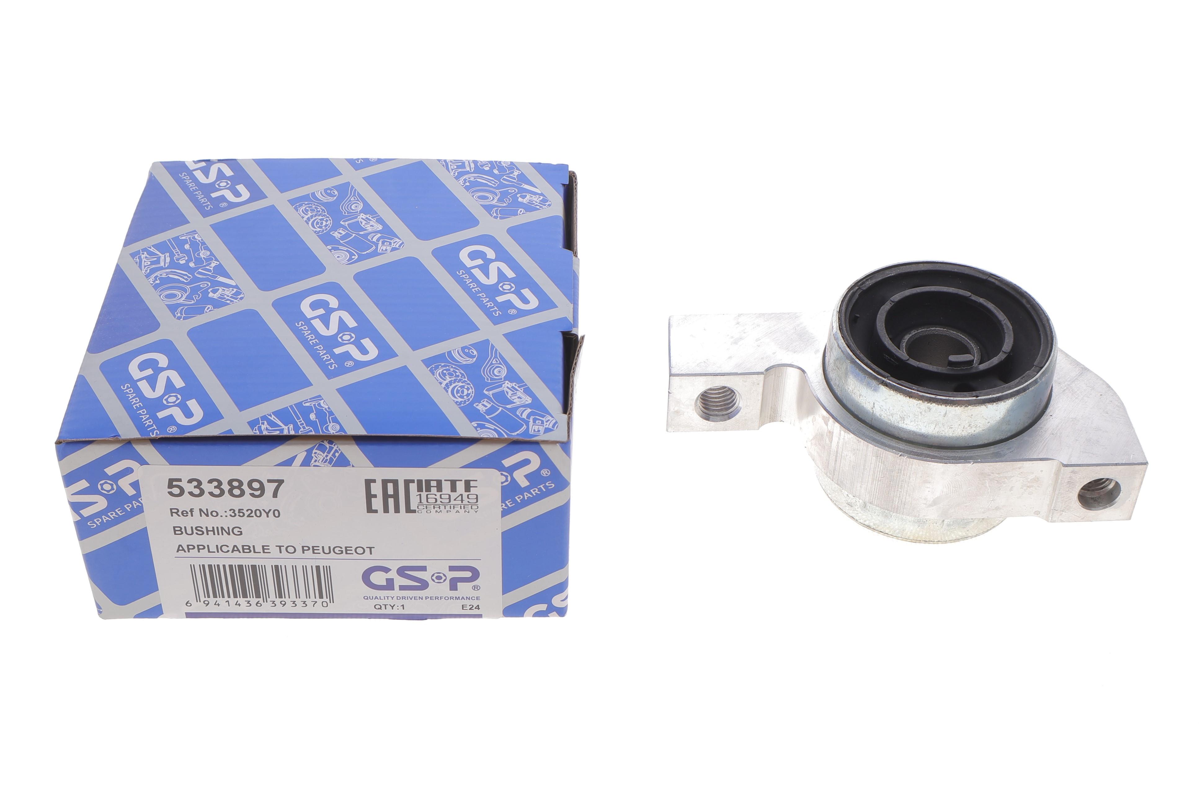 Сайлентблок важеля (переднього/знизу) Peugeot 508/SW 1.6/2.0 HDi 10-18