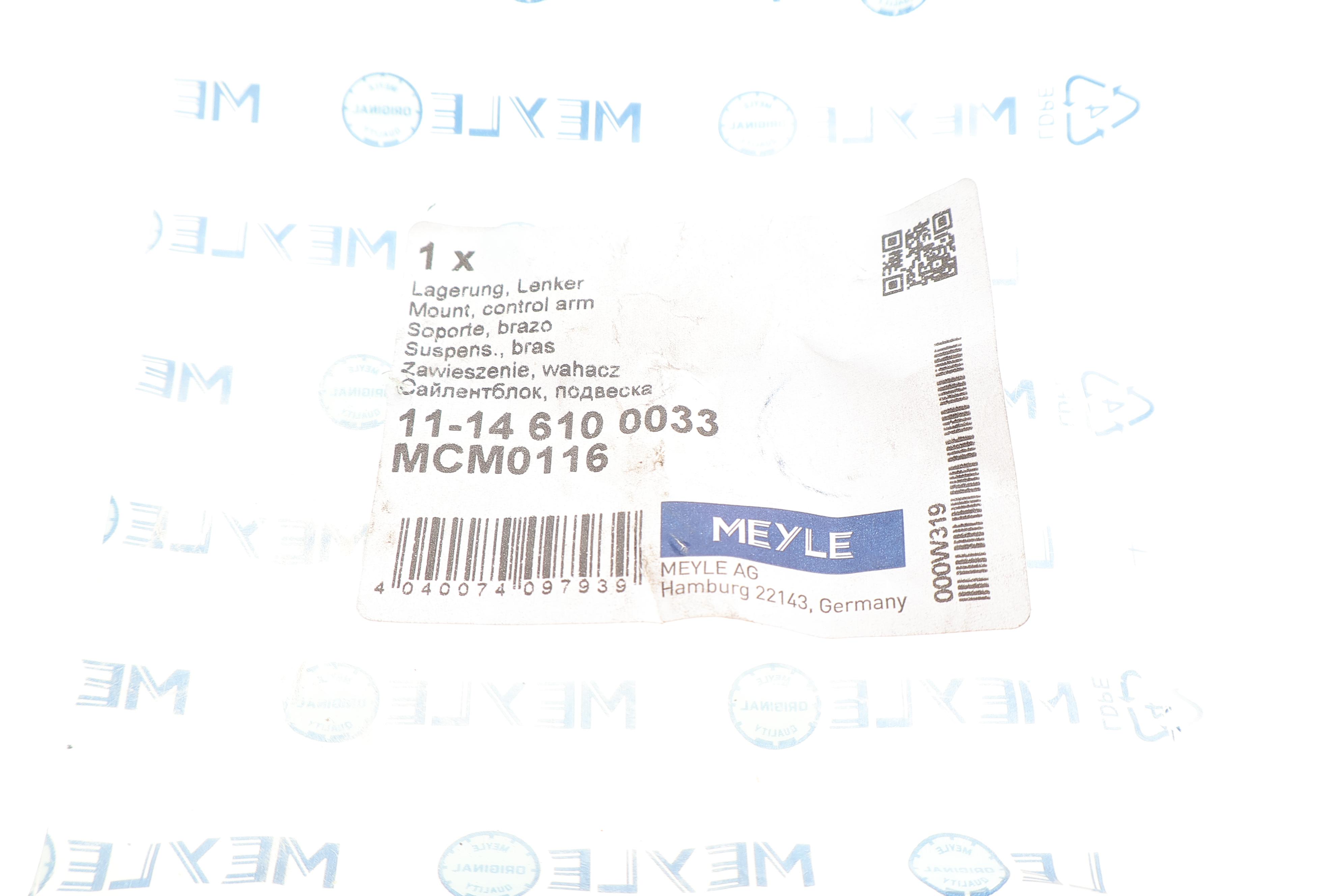 Сайлентблок важеля (переднього) Citroen C5/C6/ Peugeot 407/508 04-