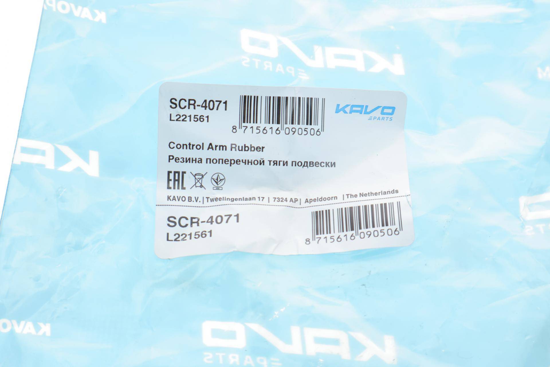 Сайлентблок важеля (переднього/знизу/ззаду) Hyundai Tucson 2.0 04-10/Kia Sportage 2.0 04-