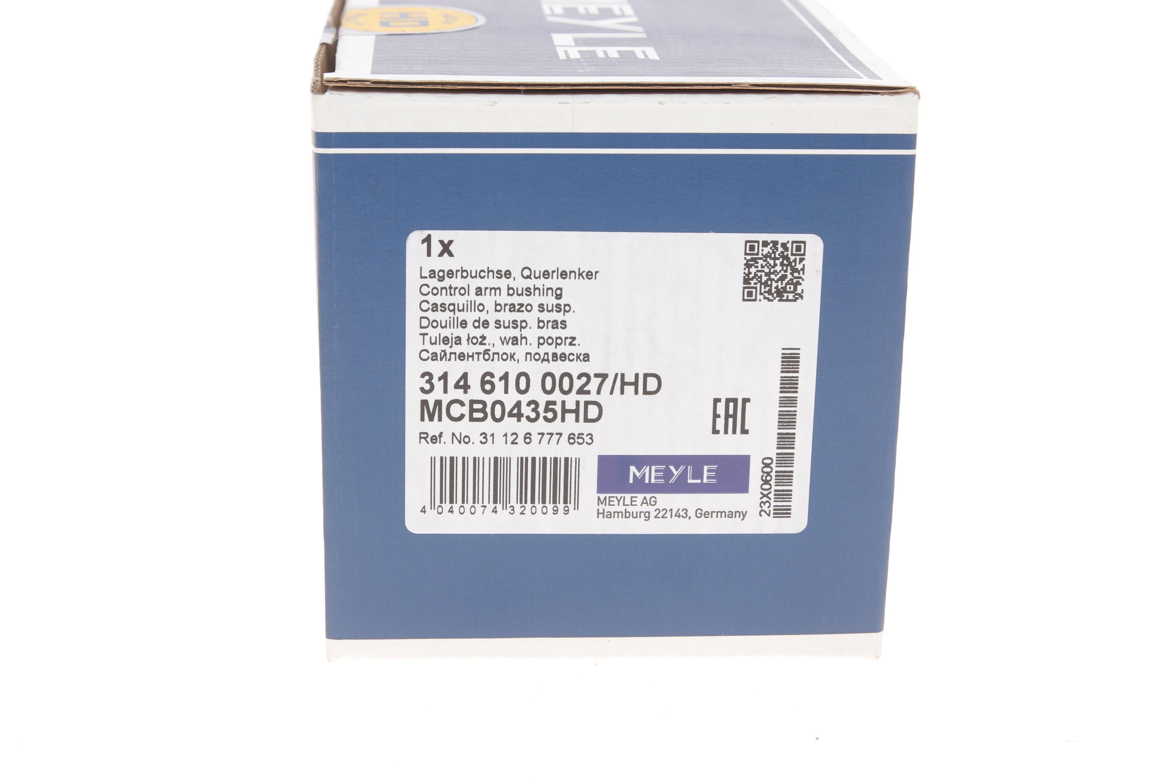 Сайлентблок важеля (переднього/знизу/спереду/всередині) BMW 5 (F10/F18) 08- B47/N20/N47/N55/N57/N63