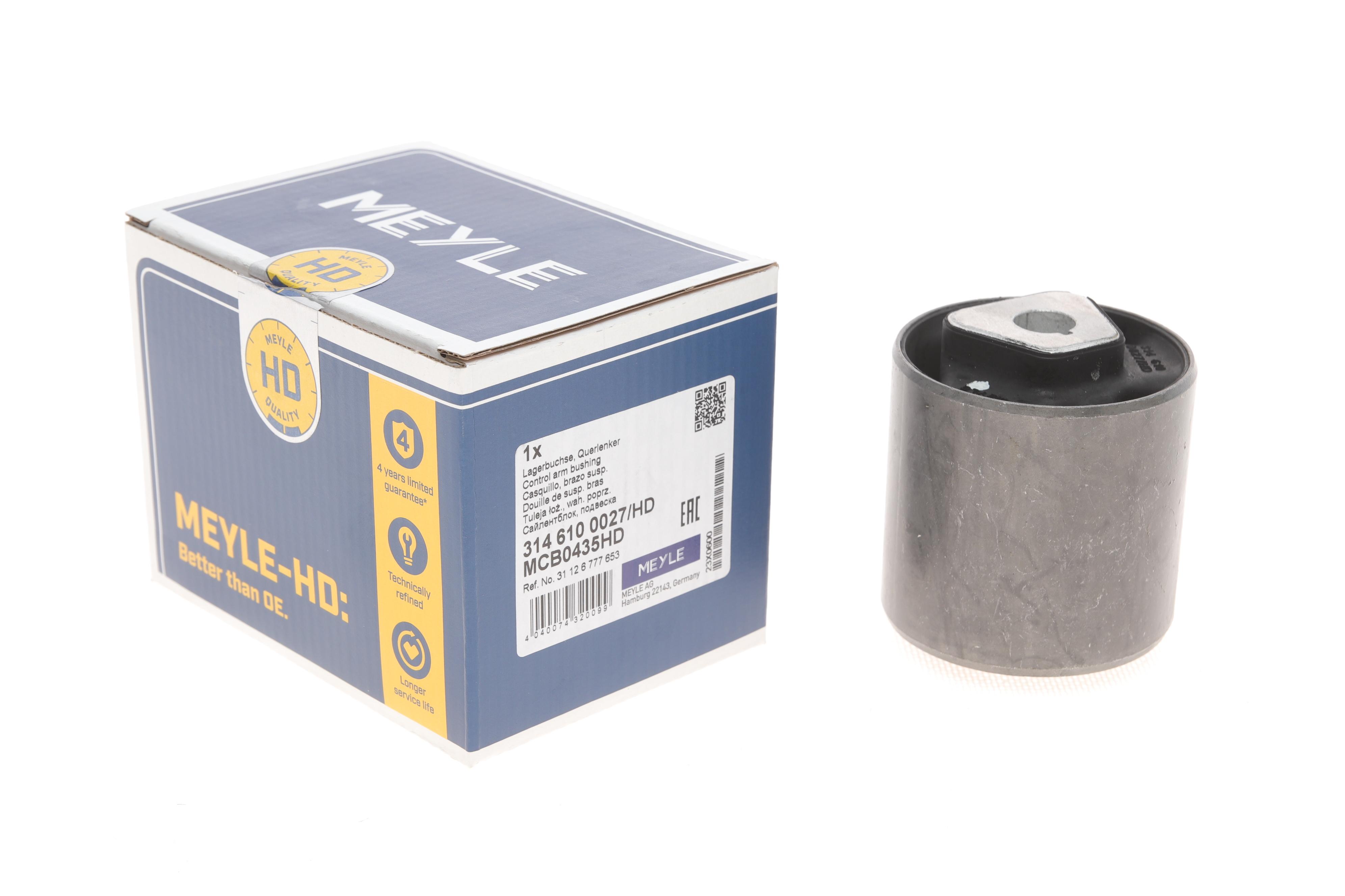 Сайлентблок важеля (переднього/знизу/спереду/всередині) BMW 5 (F10/F18) 08- B47/N20/N47/N55/N57/N63