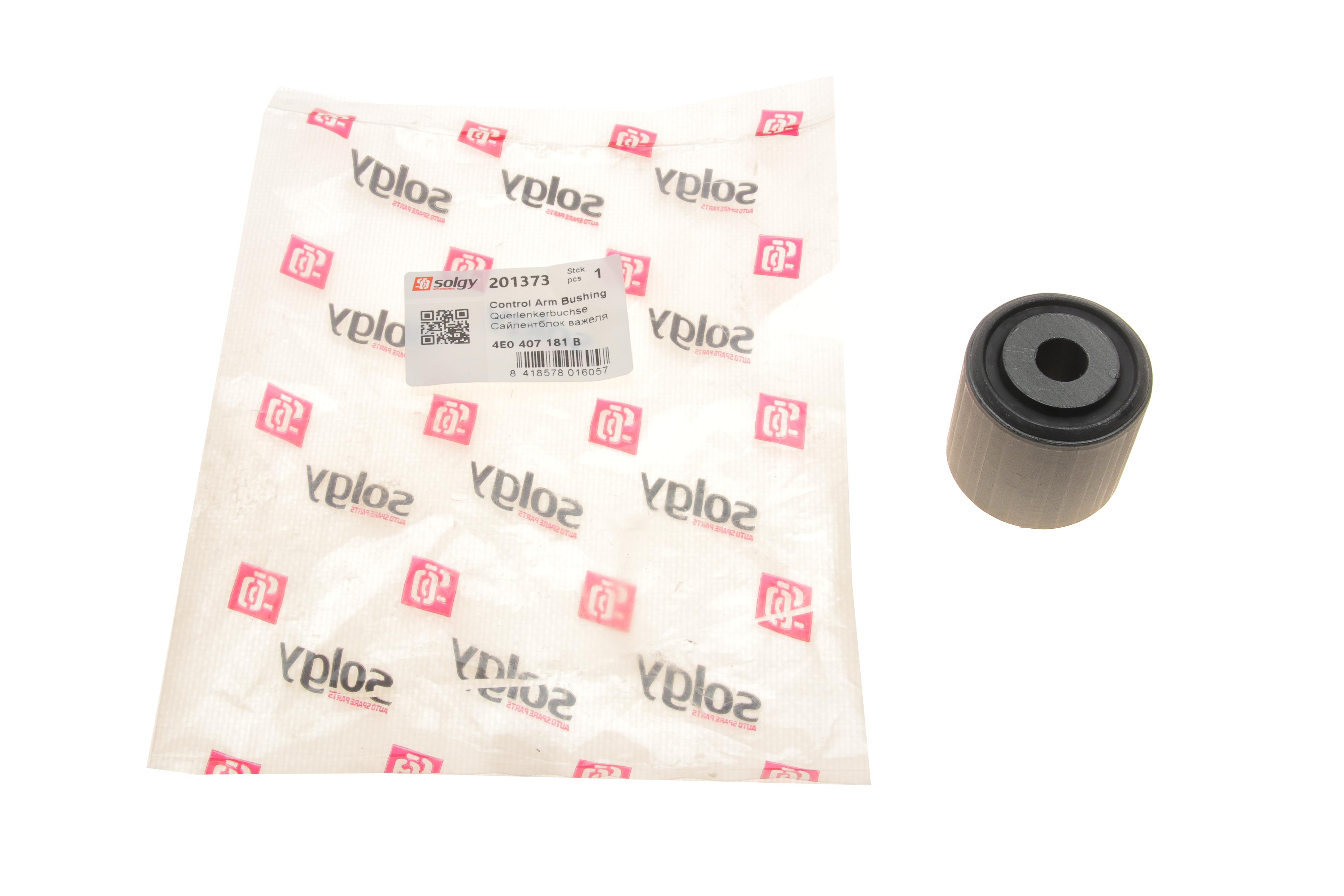 Сайлентблок важеля (переднього/знизу/спереду/ззовні) Audi A5/A6/A8/Q5/VW Phaeton 02- (попер.)