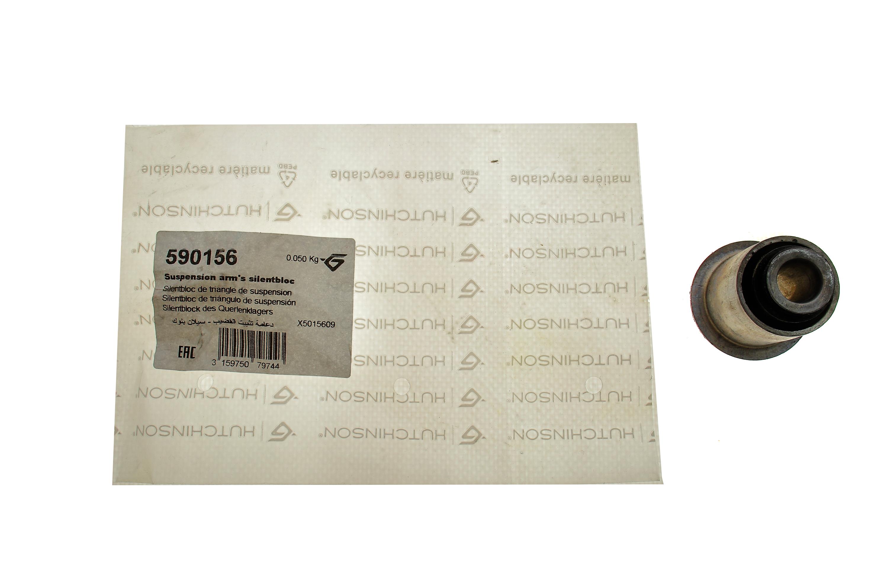 Сайлентблок важеля (переднього/знизу/спереду) Renault Megane II/Scenic II 03-09