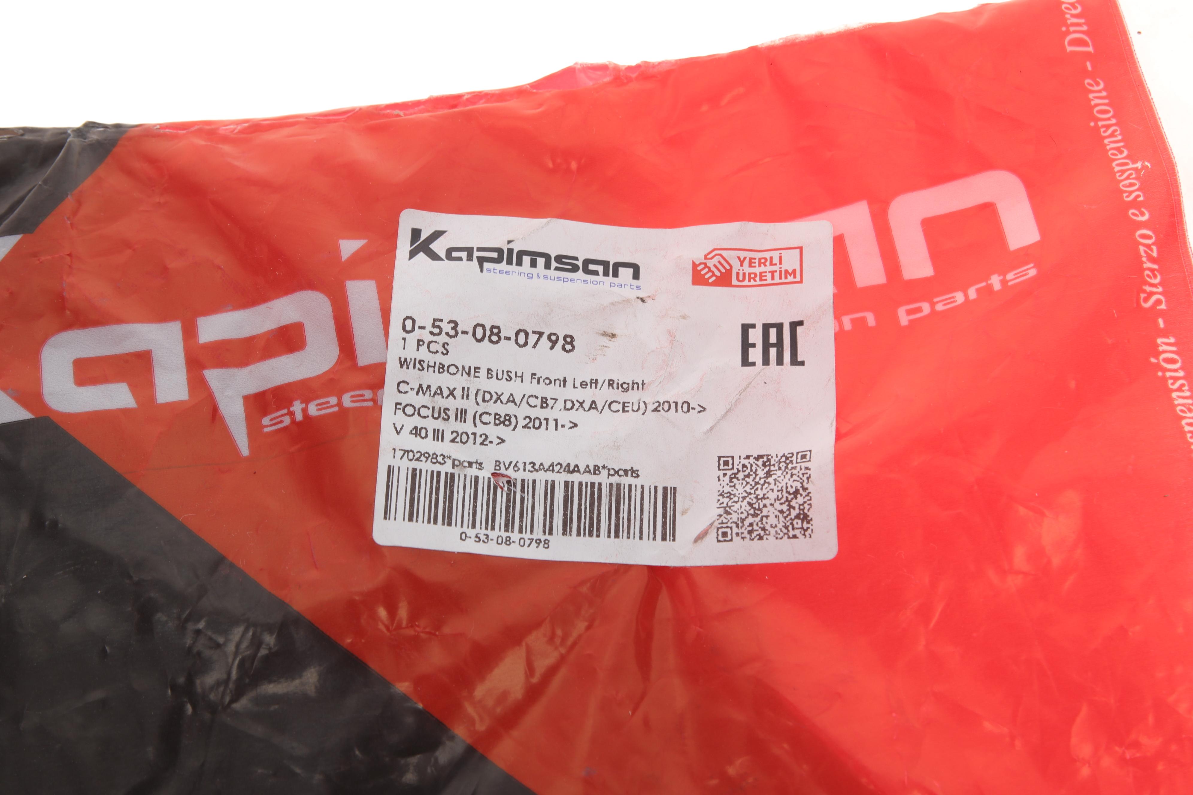 Сайлентблок важеля (переднього/ззаду) Volvo V40/Ford C-Max II/Focus III/Mazda 3 1.0- 08-