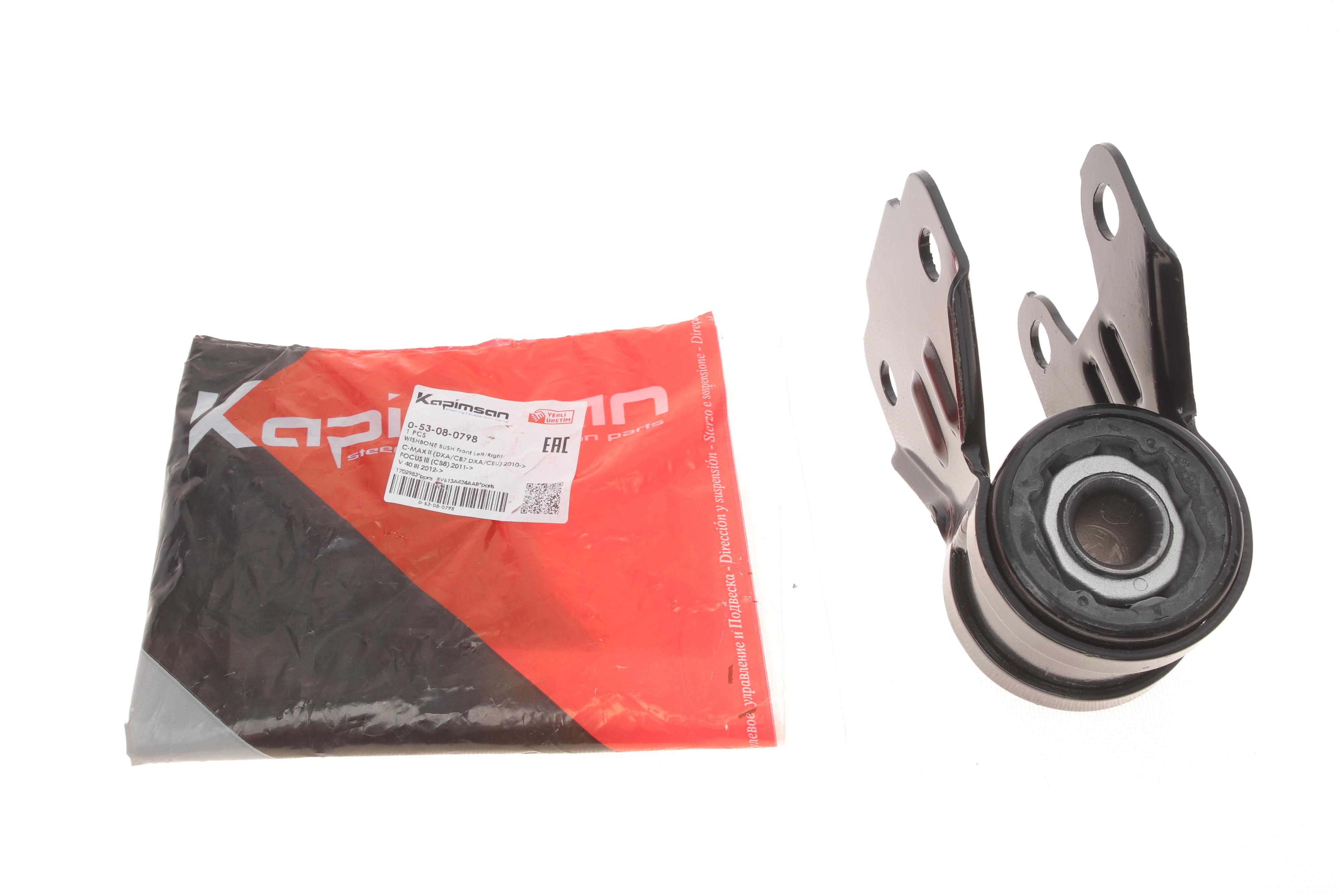 Сайлентблок важеля (переднього/ззаду) Volvo V40/Ford C-Max II/Focus III/Mazda 3 1.0- 08-