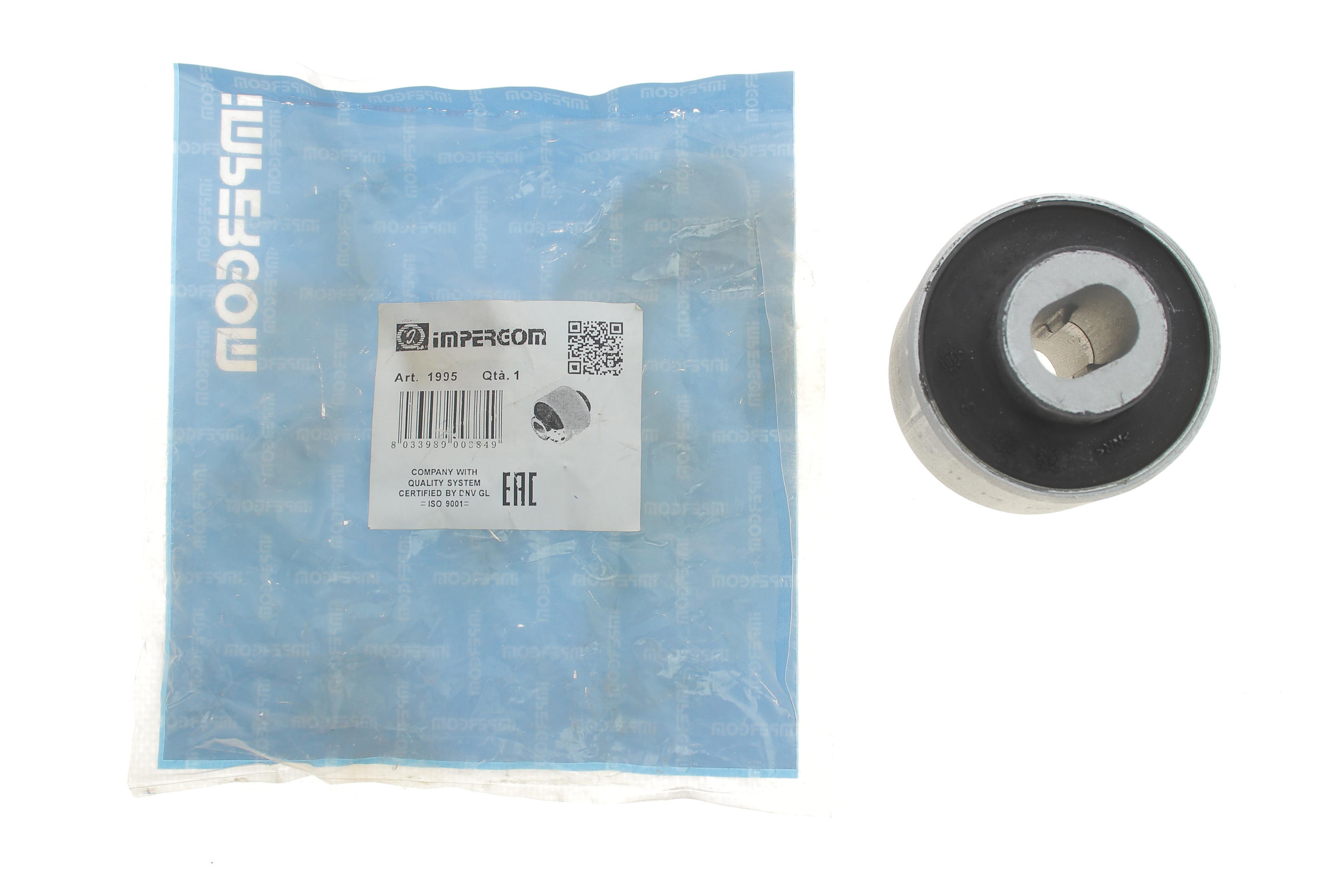 Сайлентблок важеля (переднього/знизу/спереду/всередині) MB E-class (W211) 02-08 (24x70x45/80) (попер