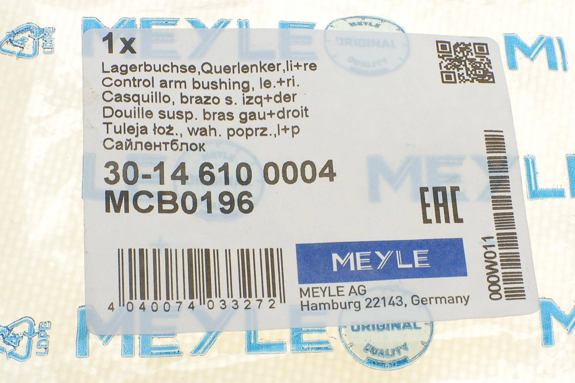 Сайлентблок важеля (переднього/знизу/спереду) Toyota Avensis/Corolla 1.4-2.4/2.0-2.2D 02-08