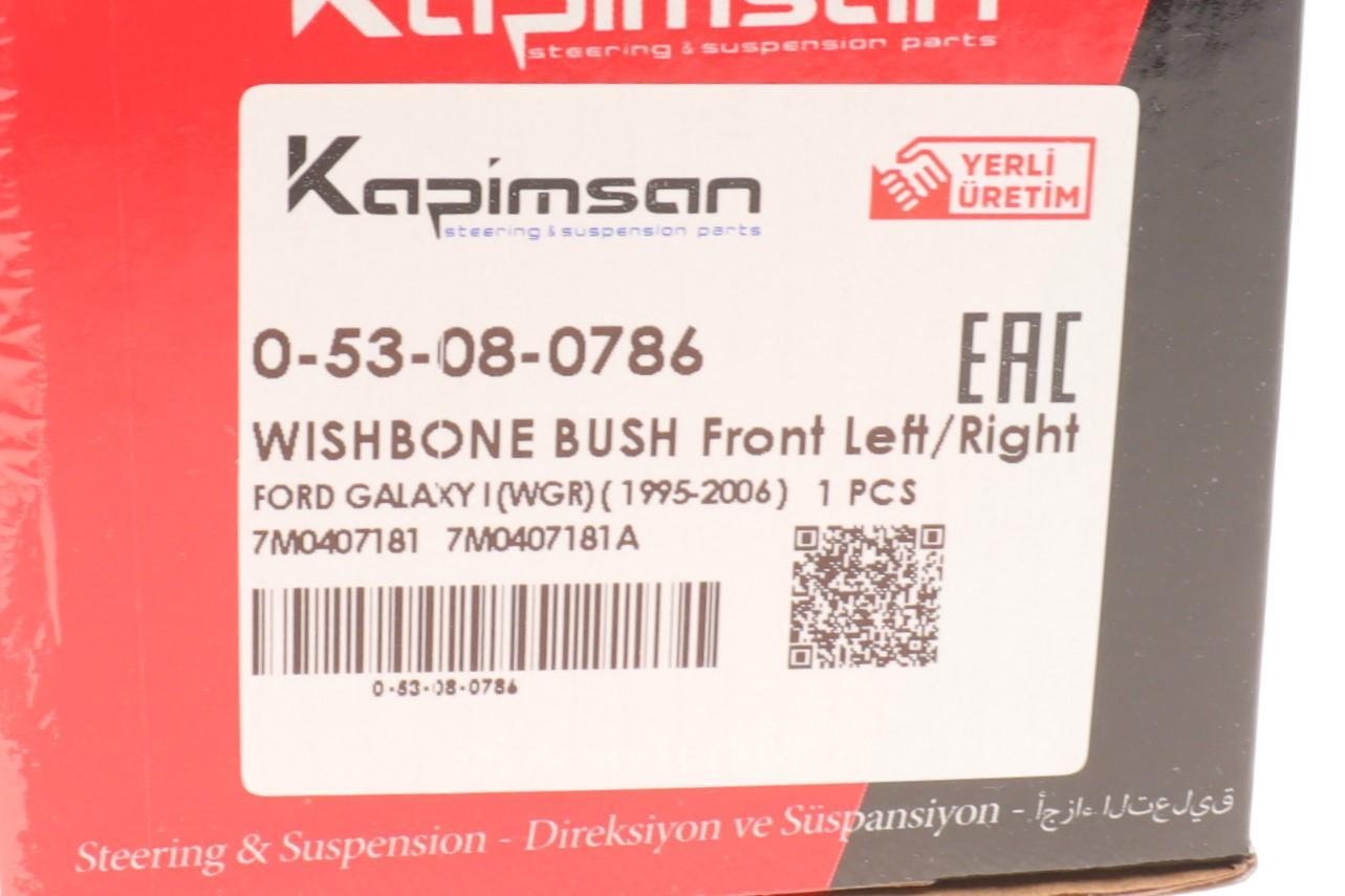 Сайлентблок важеля (переднього/знизу/ззаду) VW Sharan/Ford Galaxy 1.8-2.8 95-10