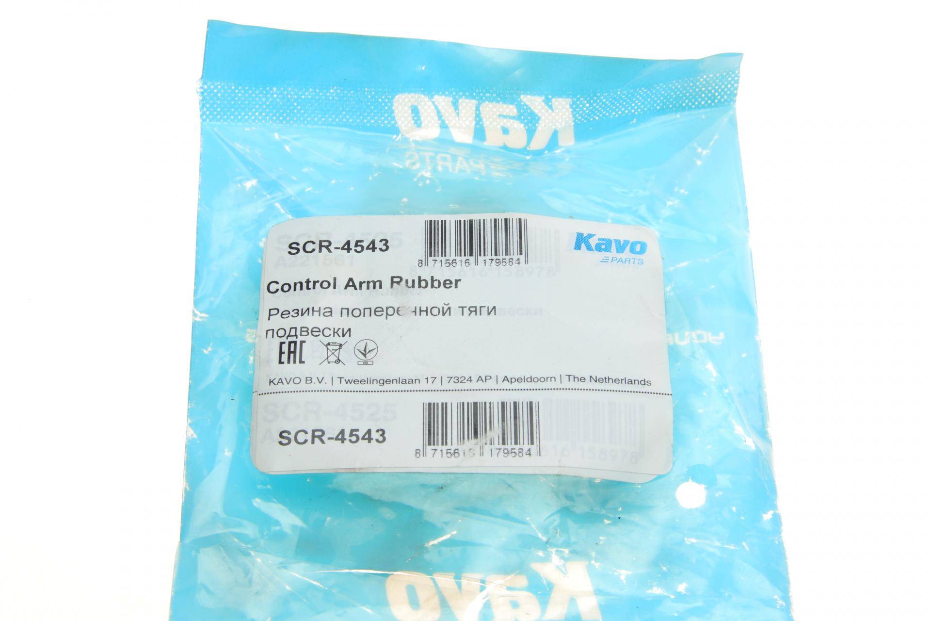 Сайлентблок важеля (переднього/знизу) Ford Ranger 99-12