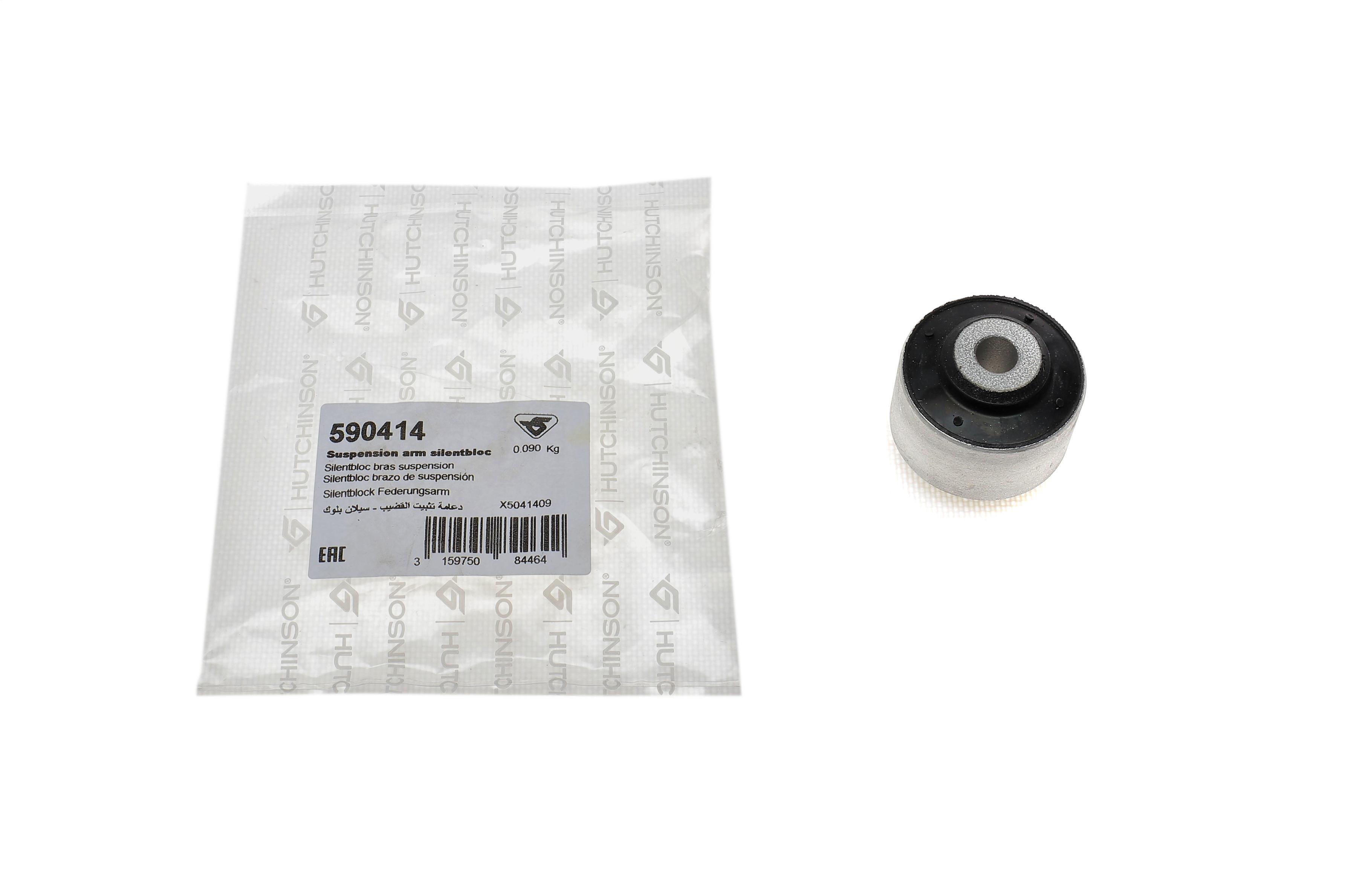 Сайлентблок важеля (переднього/зверху/всередині) Audi A6/A8 10-