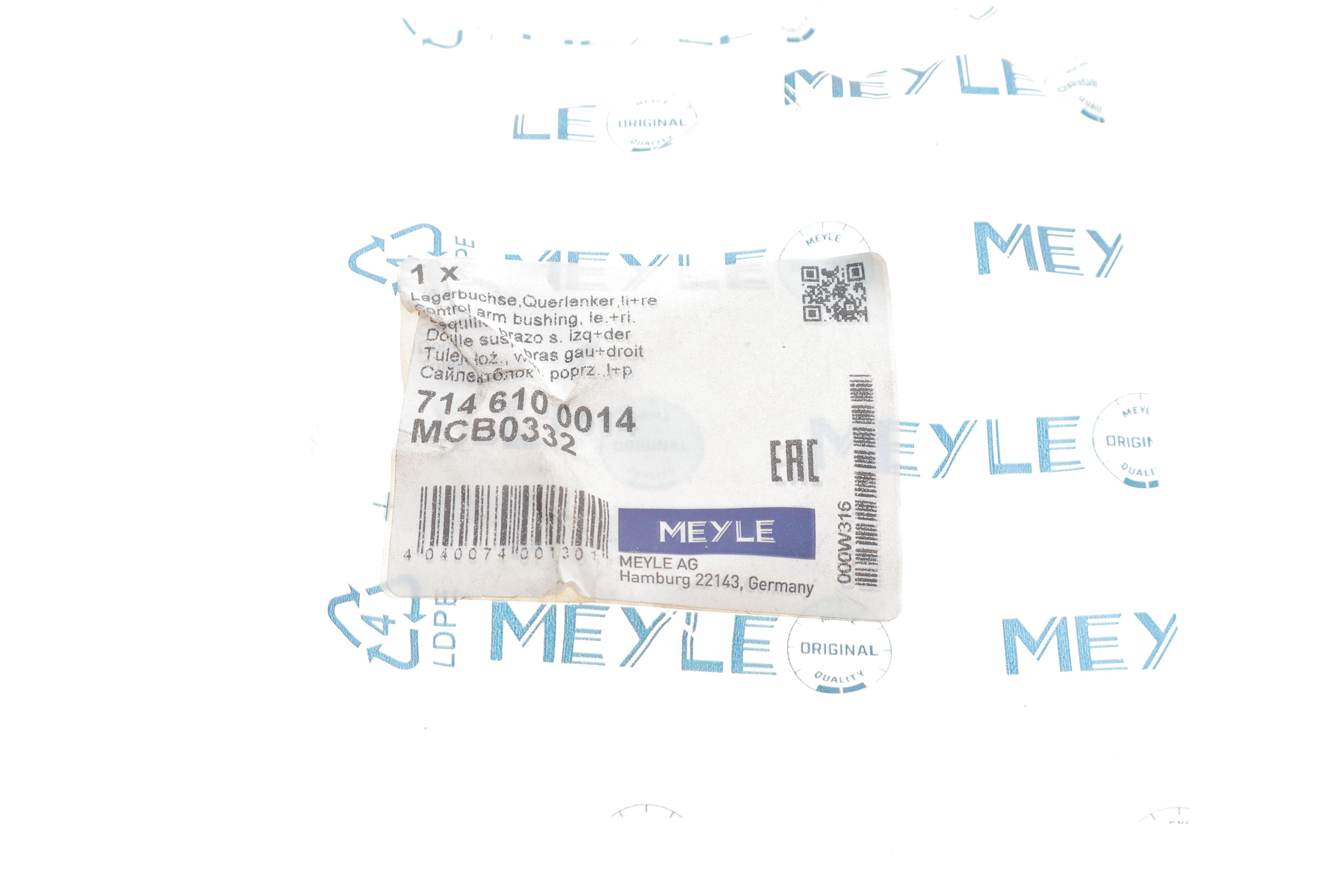 Сайлентблок важеля (переднього/знизу/спереду) Ford Mondeo III 00-07