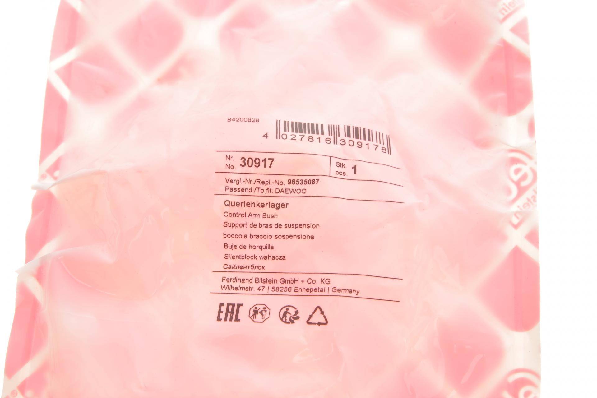 Сайлентблок важеля (переднього/спереду) Chevrolet Aveo 06-