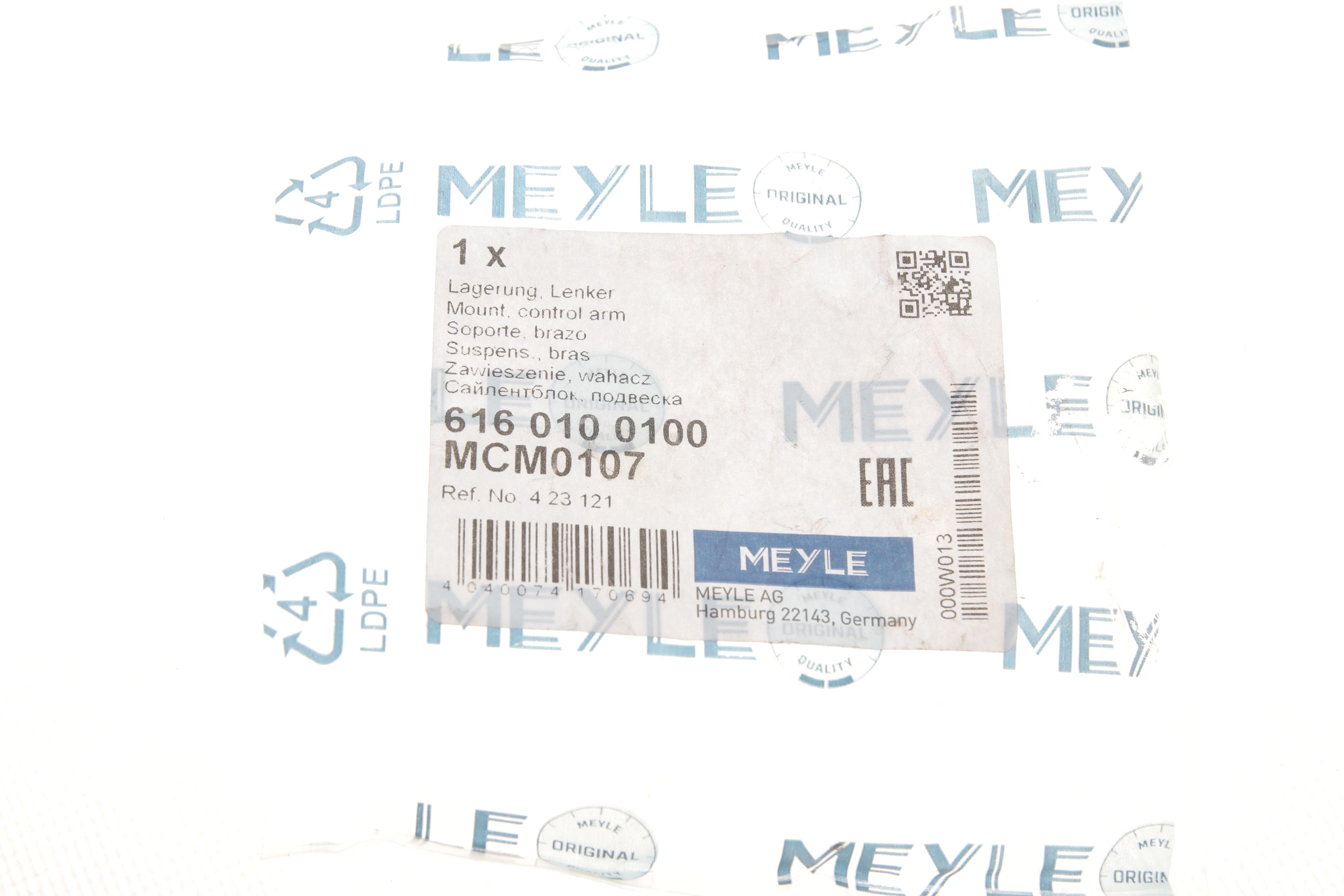 Сайлентблок важеля (заднього/плаваючий) Opel Vectra B 95-03