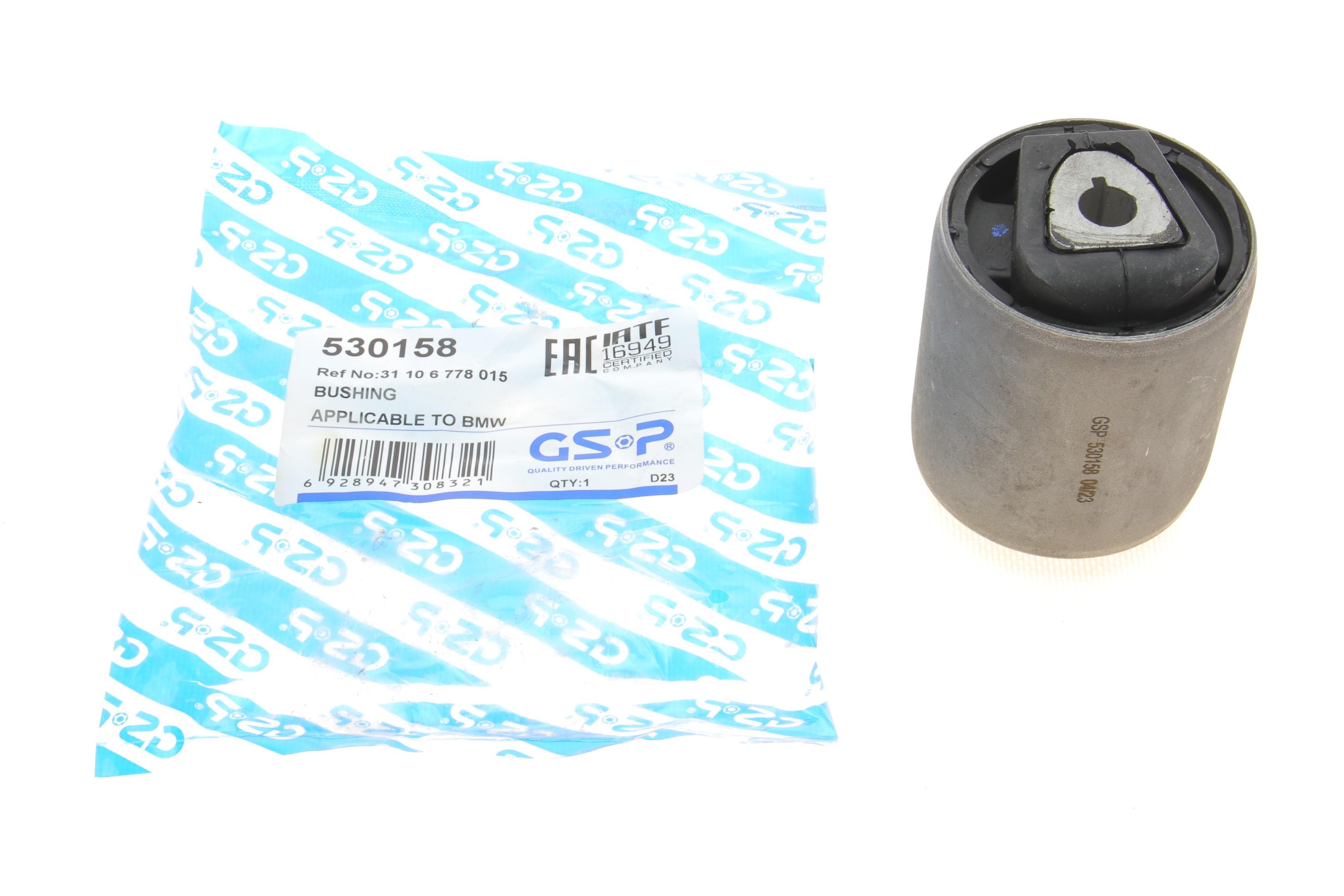 Сайлентблок важеля (переднього/знизу/спереду) BMW X5 (E70)/X6 (E71/E72) 07-