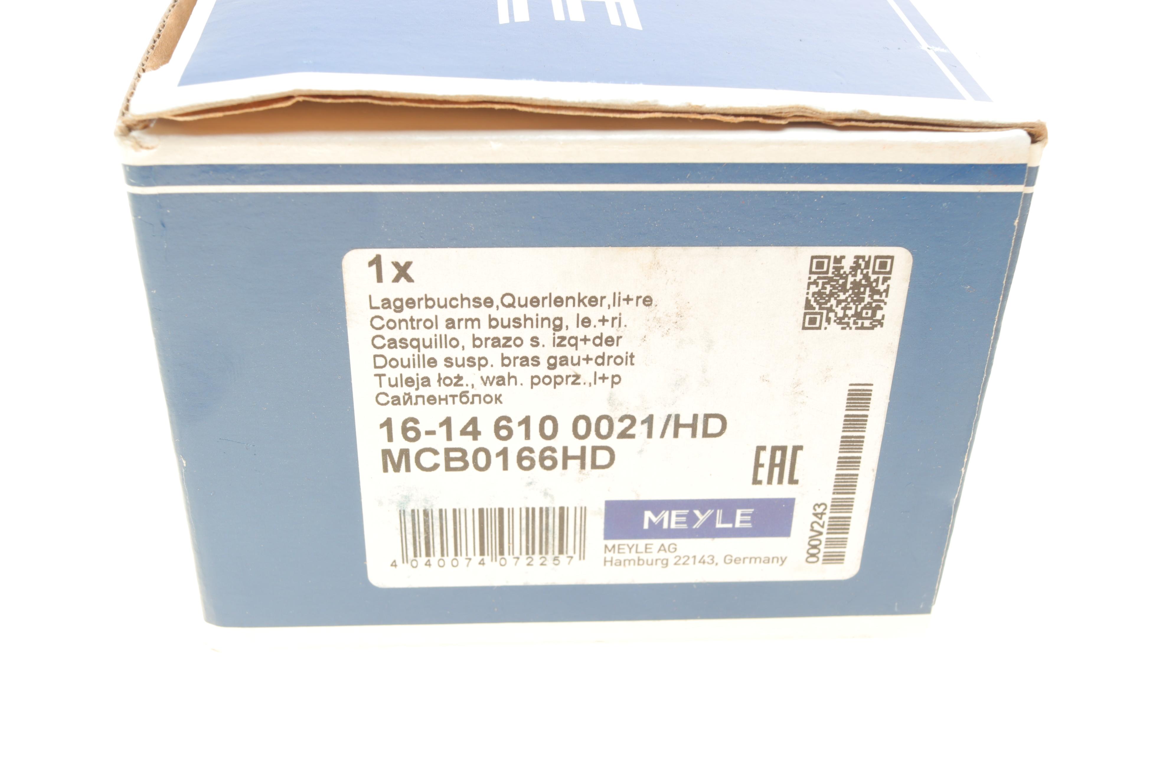 Сайлентблок важеля (переднього/знизу/ззаду) Renault Laguna/Laguna III 1.5-3.5 07- (73x65x14)