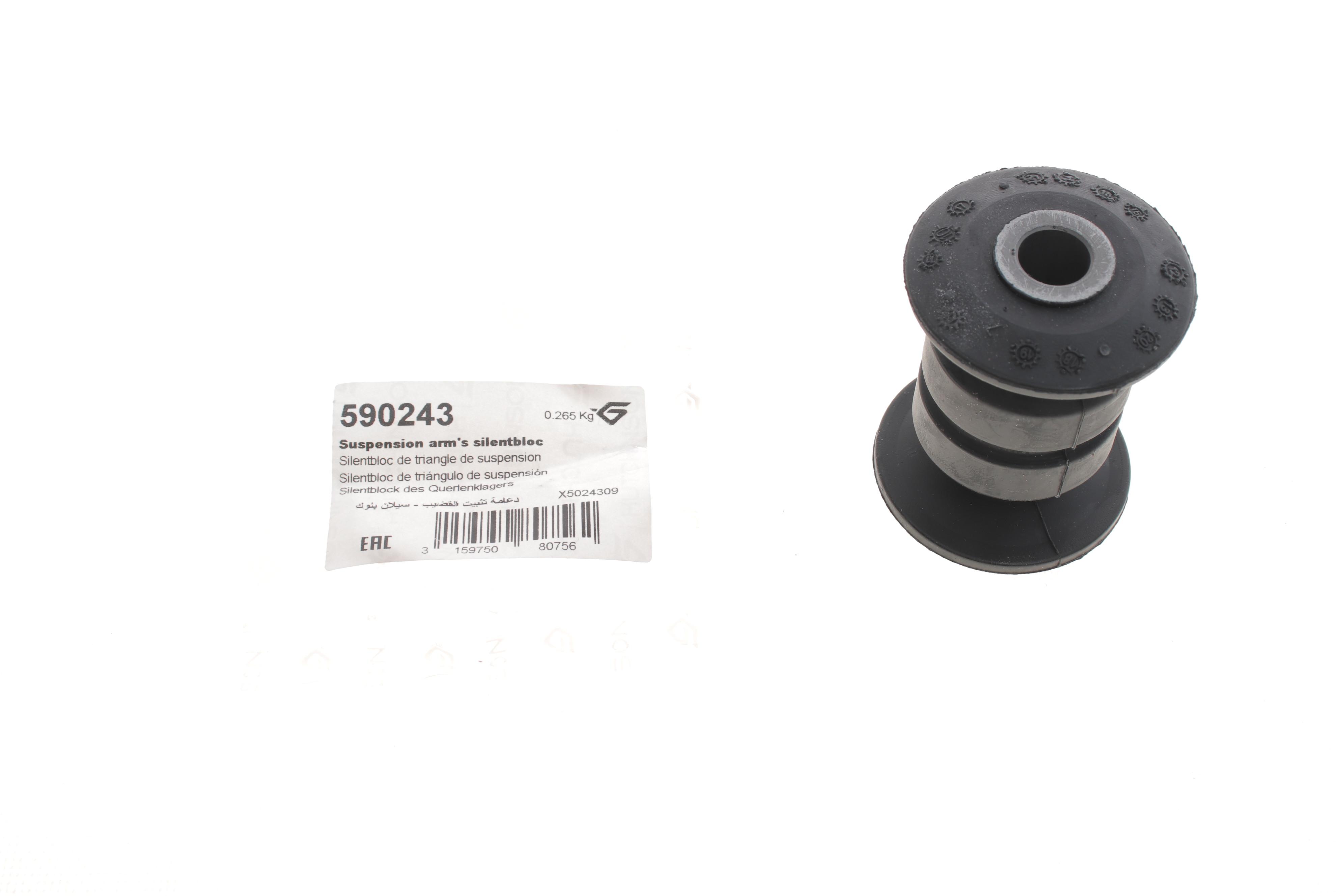 Сайлентблок важеля (переднього) MB Sprinter/VW LT 96-