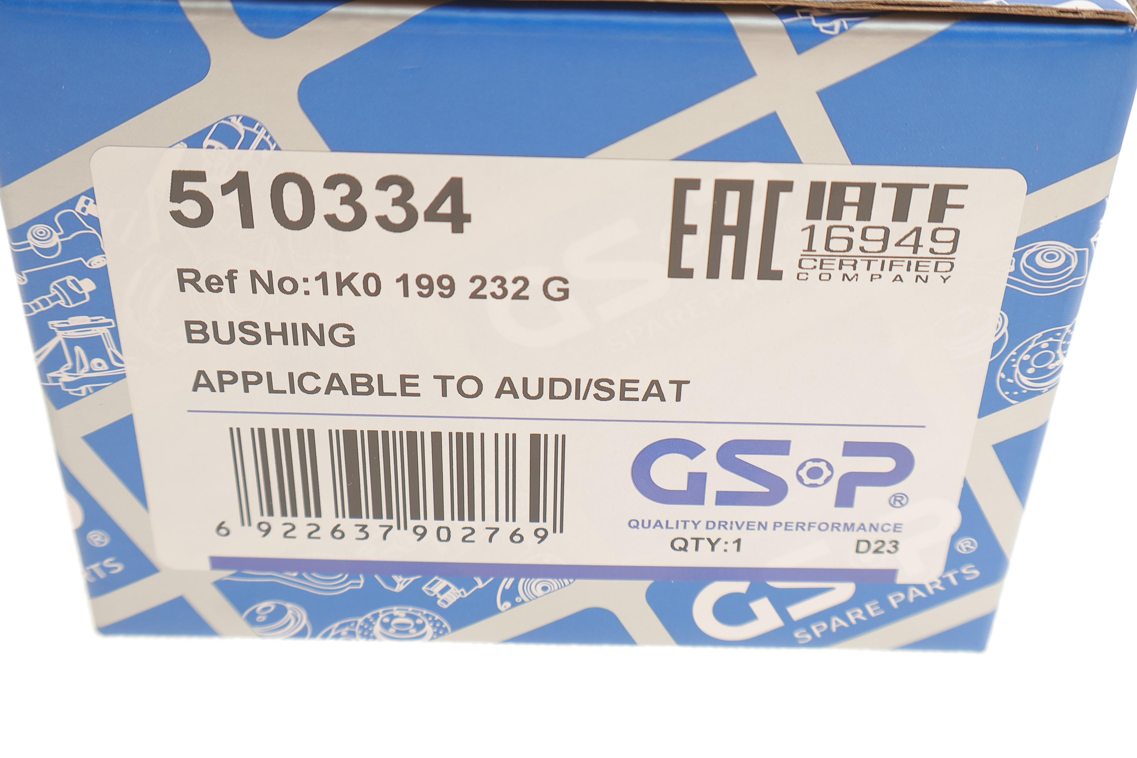 Сайлентблок важеля (переднього/ззаду) VW Caddy 03- (R)