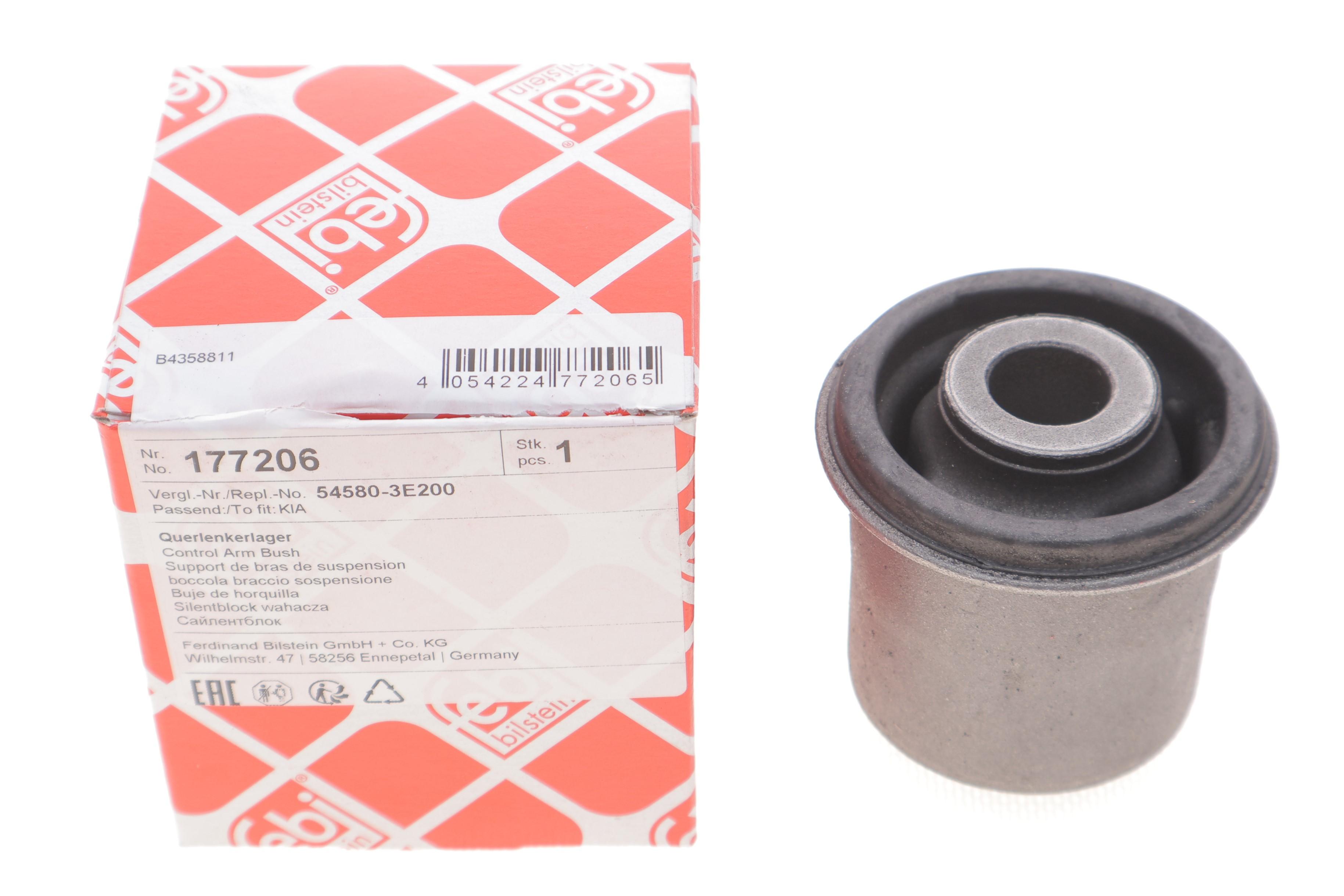 Сайлентблок важеля (заднього) Kia Sorento 02-