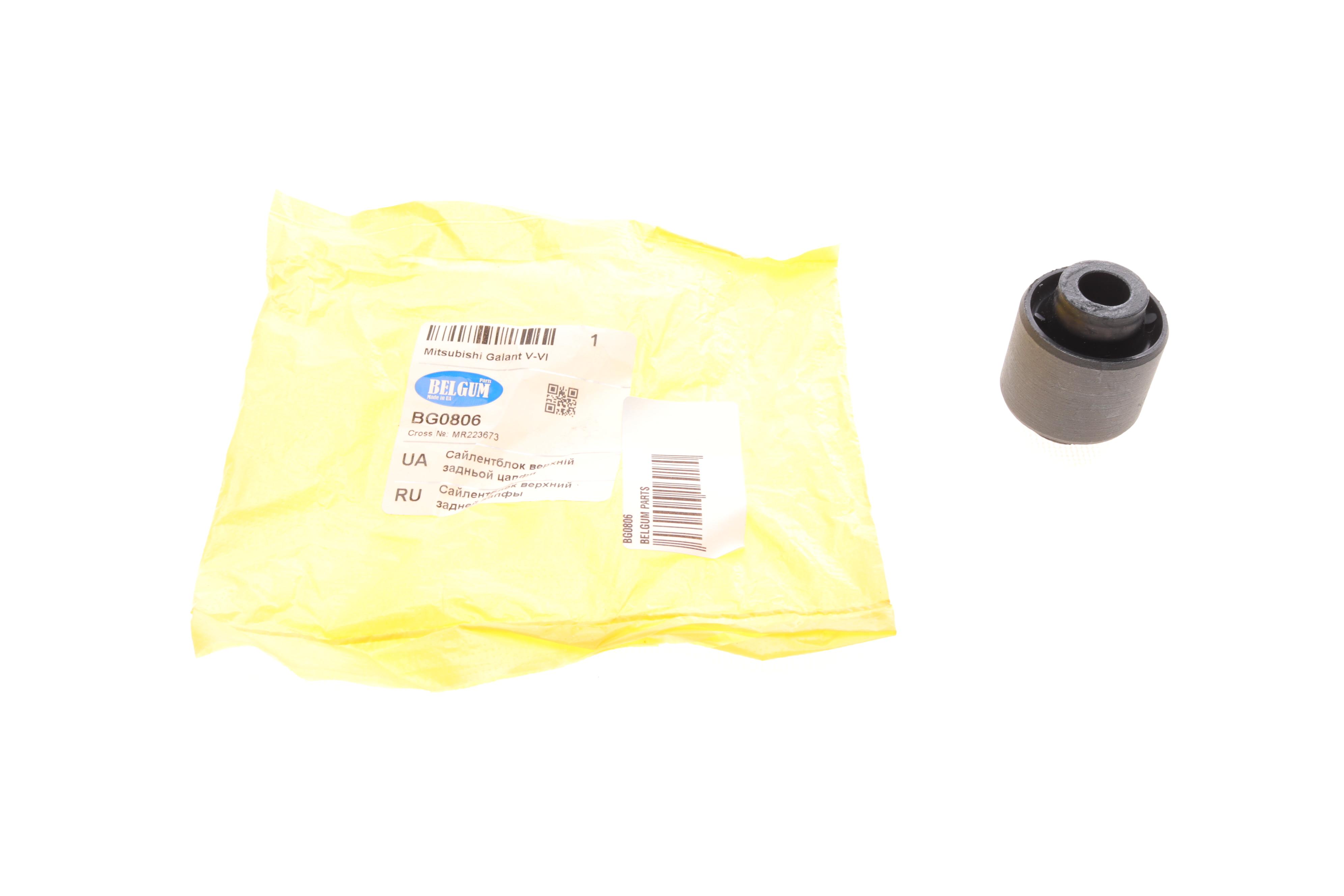 Сайлентблок важеля (заднього/зверху) Mitsubishi Galant 92-04 (36.20x12x28x44.5)