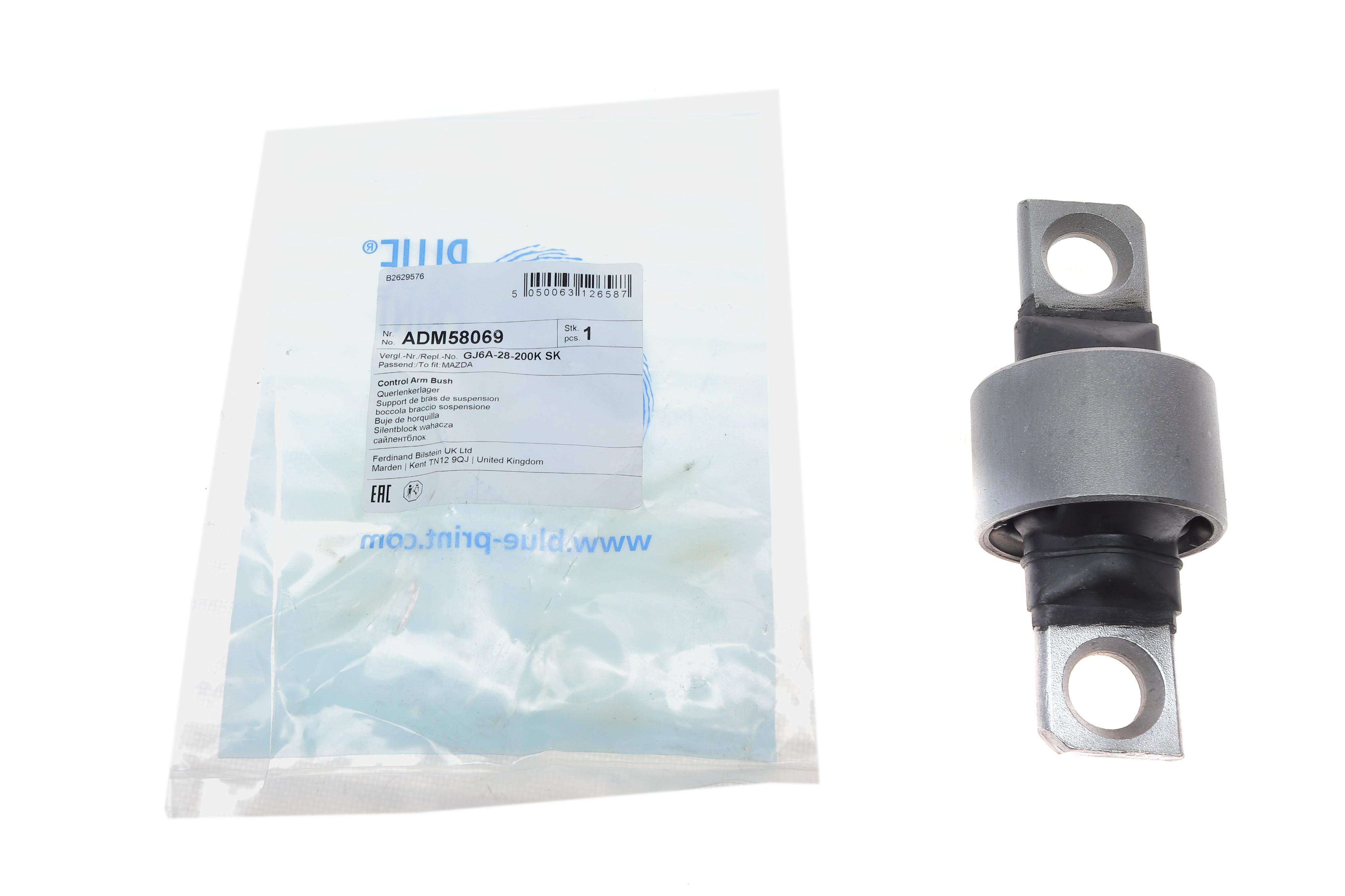 Сайлентблок важеля (заднього) Mazda 6 02-07 (повздовжнього)