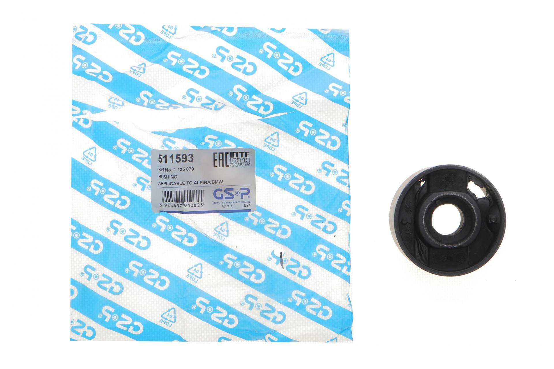 Сайлентблок важеля (переднього) BMW 3 (E36/E30) 82-03