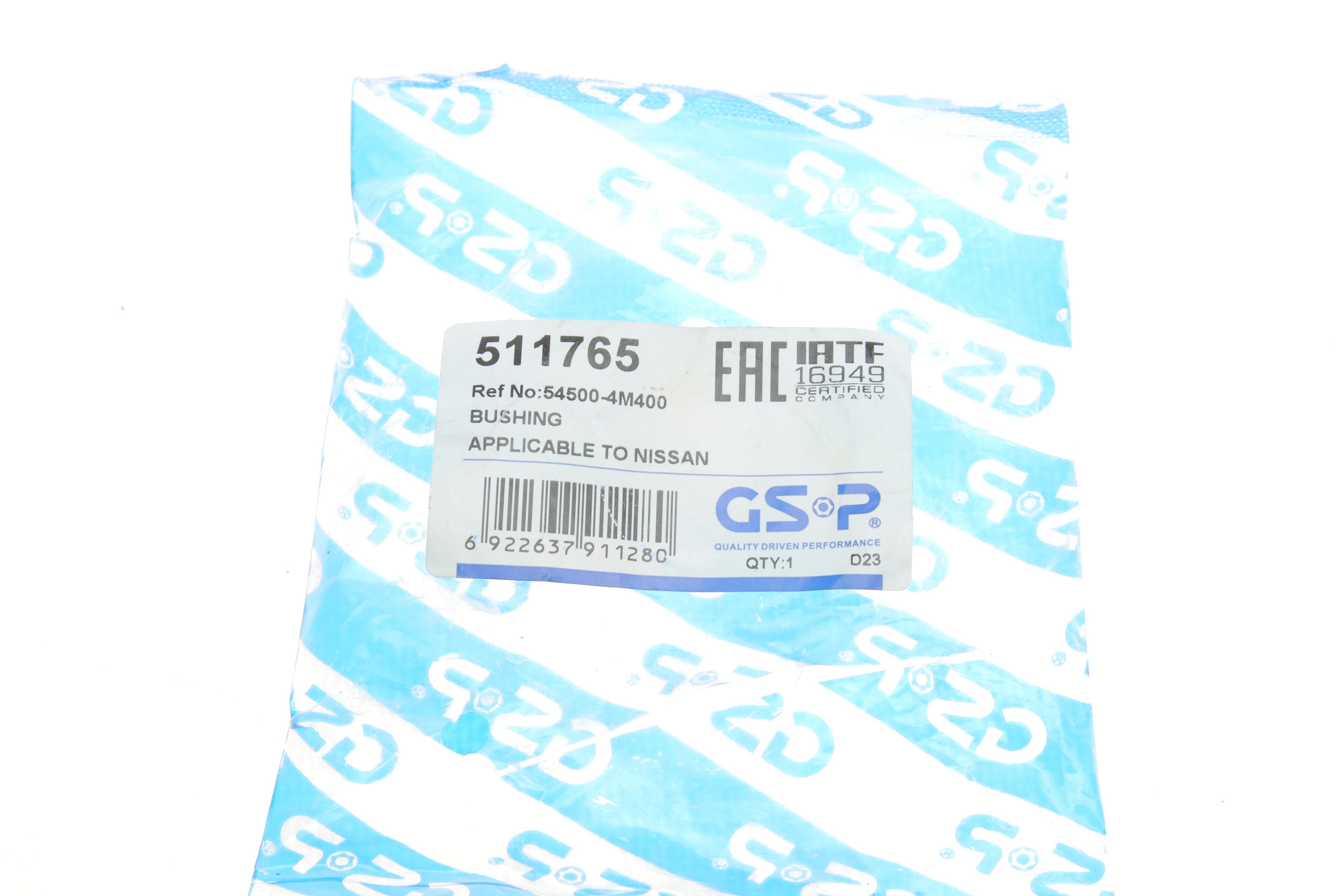 Сайлентблок важеля (переднього/ззаду) Nissan Almera II 00-06