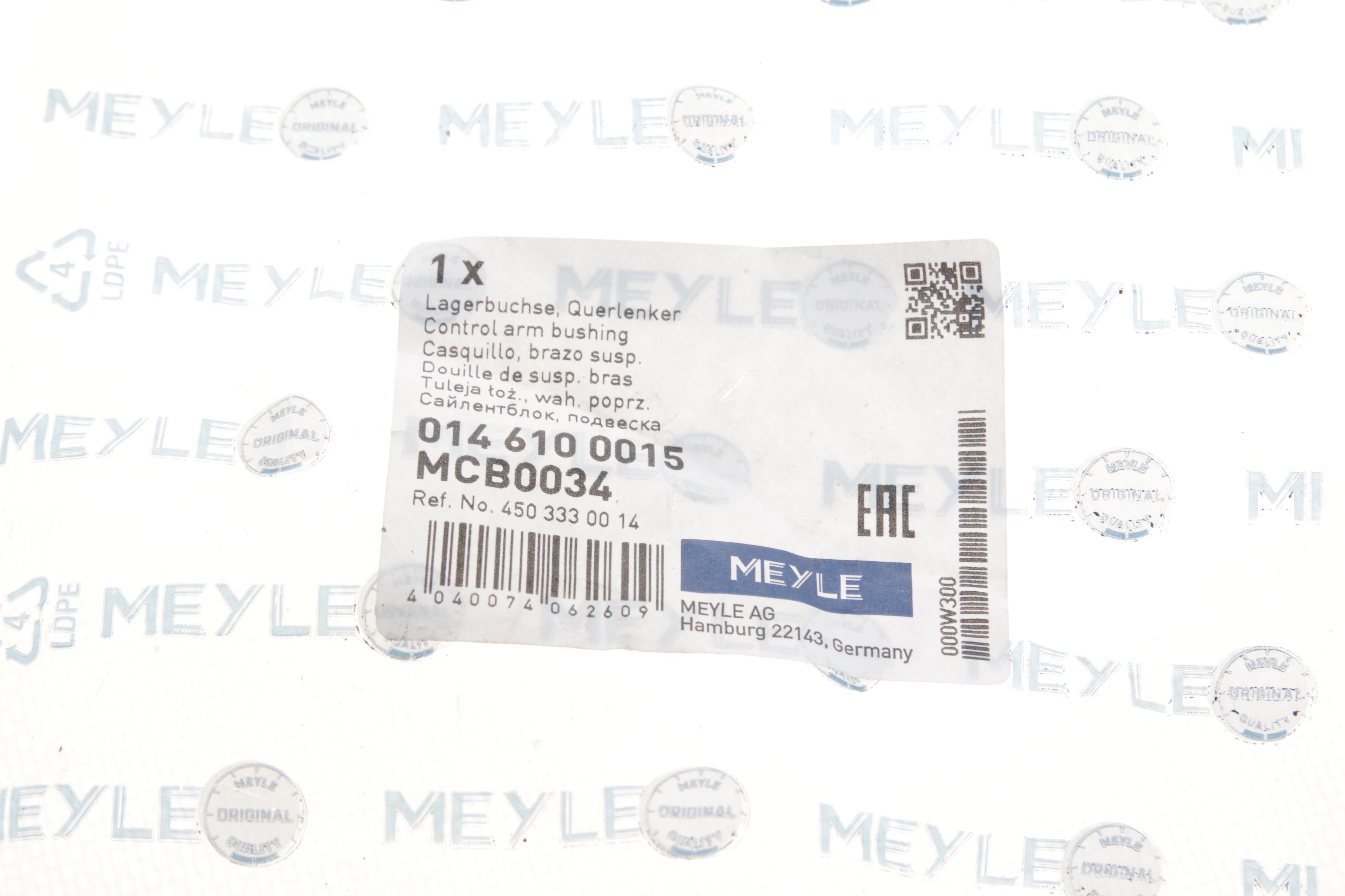 Сайлентблок важеля (переднього) Smart 0.6/0.7/1.0i/0.8cdi