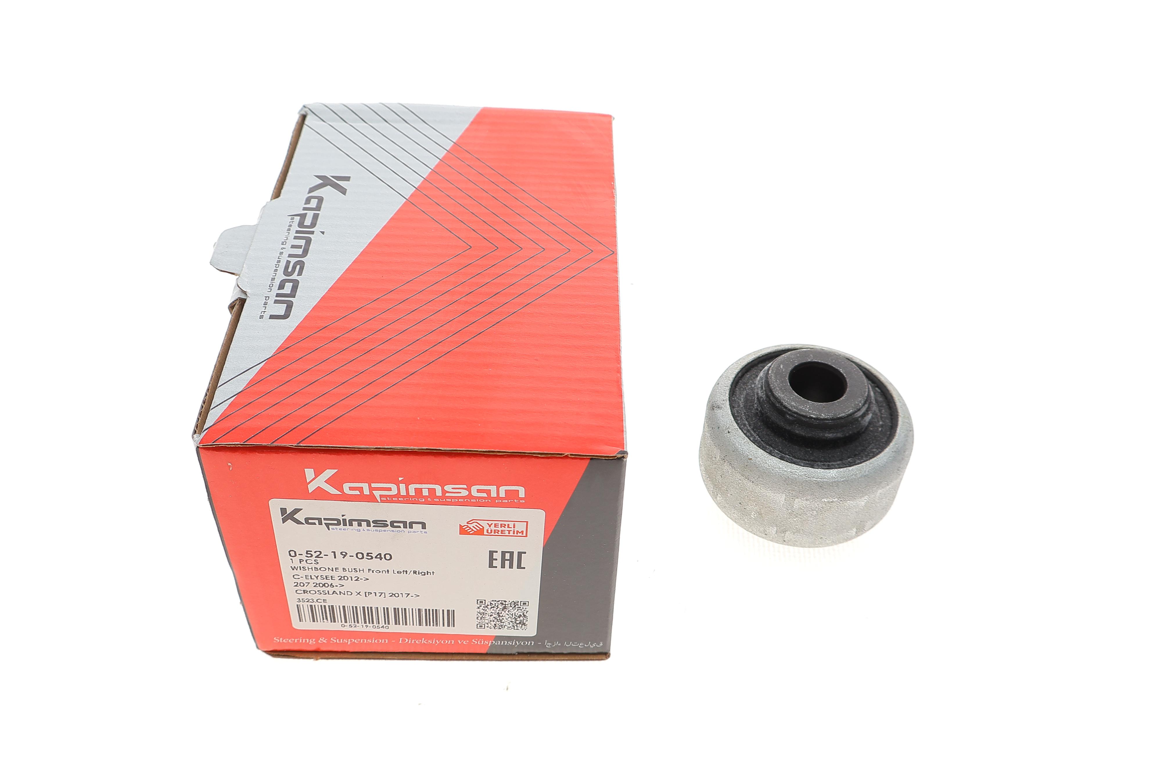 Сайлентблок важеля (переднього/знизу/спереду) Citroen C3 09-/Peugeot 207 06-15/208 12-