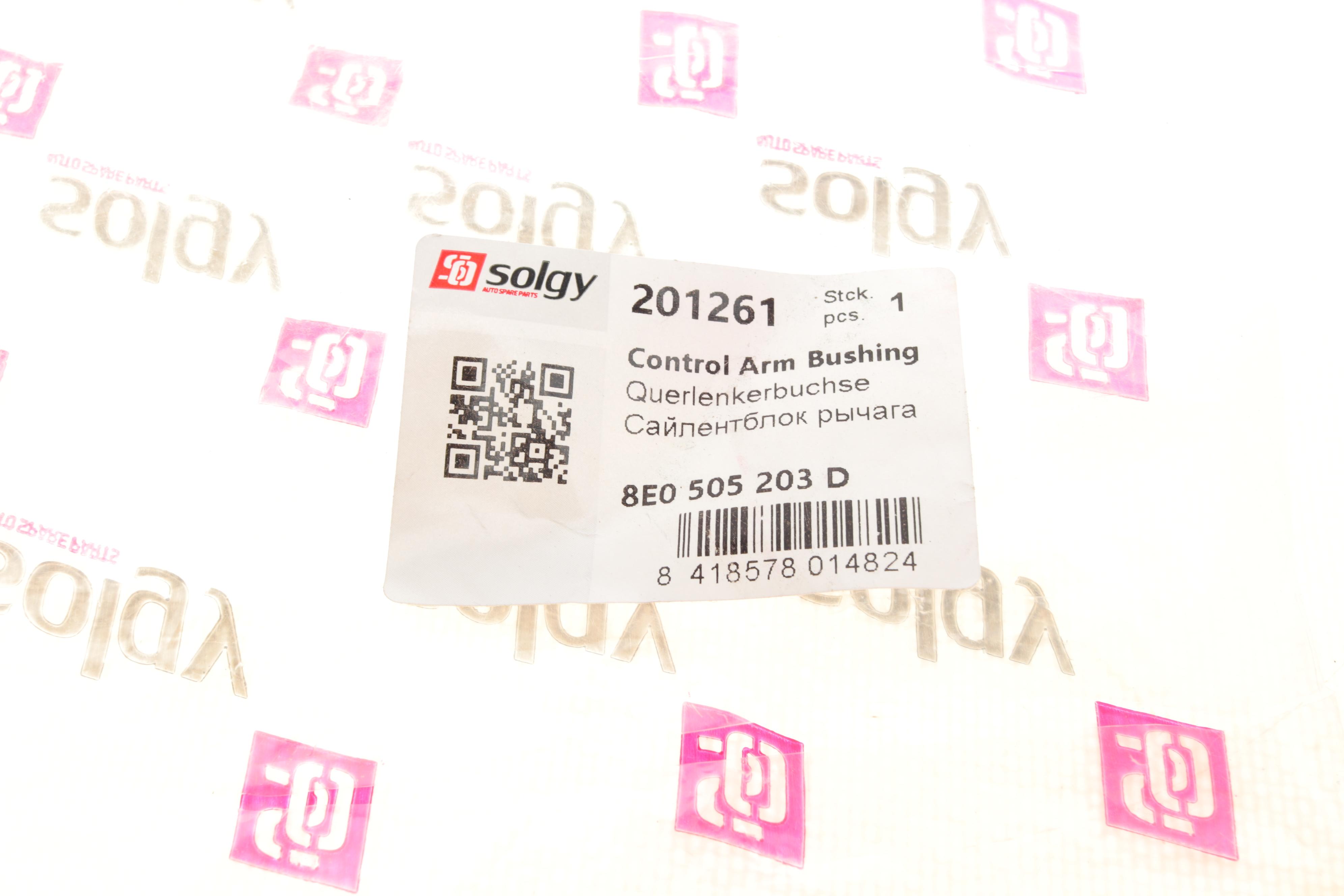 Сайлентблок важеля (заднього/знизу/ззовні/спереду) Audi A4/A6 00-