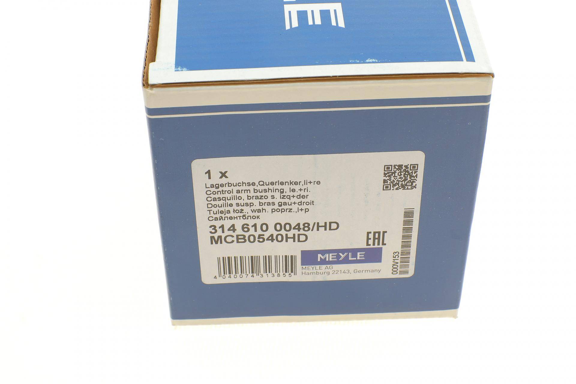 Сайлентблок важеля (переднього/спереду) BMW 7 (G11/G12) 15-20 B47/B48/B57/B58/N63