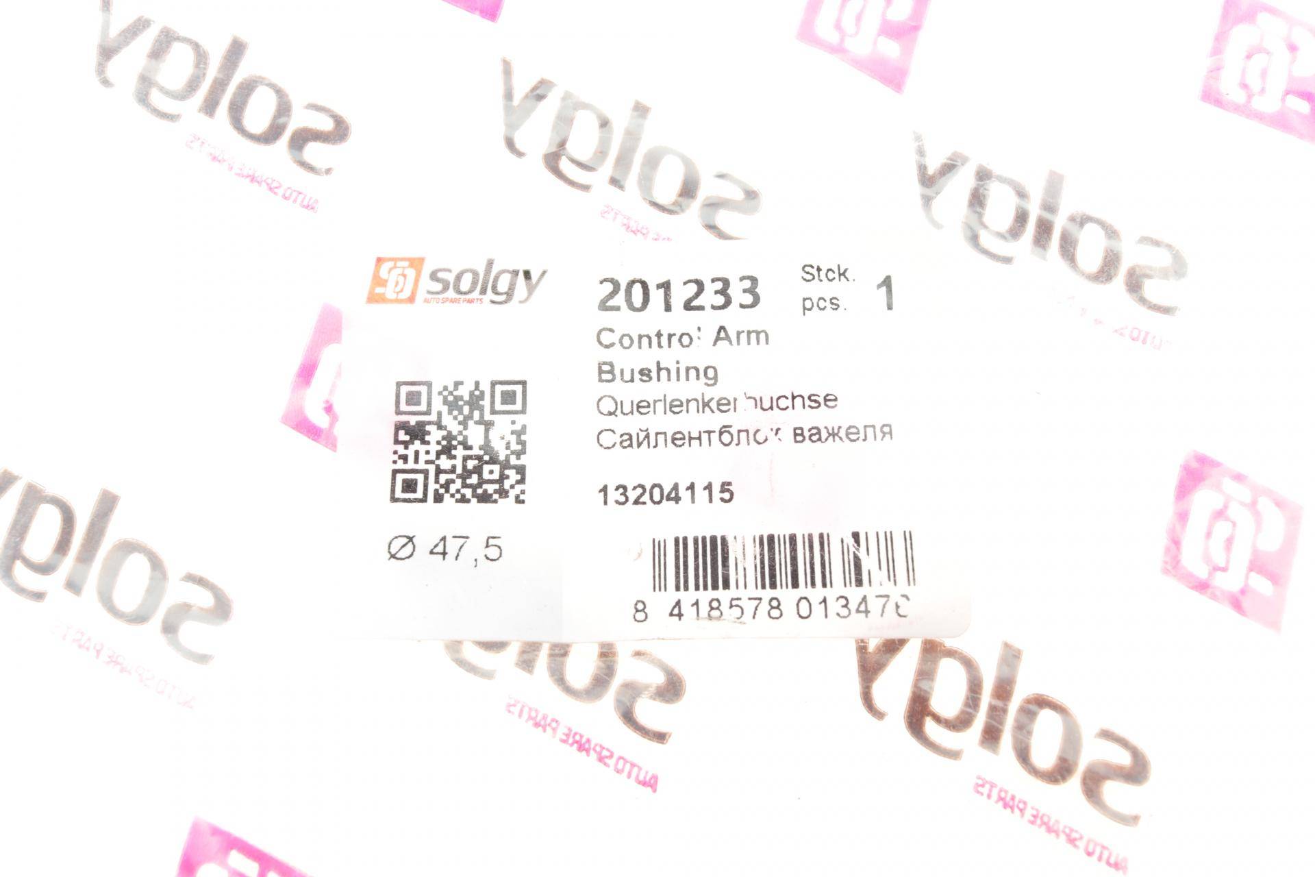 Сайлентблок важеля (заднього/зверху) Opel Vectra С 1.9CDTI/2.0DTI 02- (47.50x14.00)