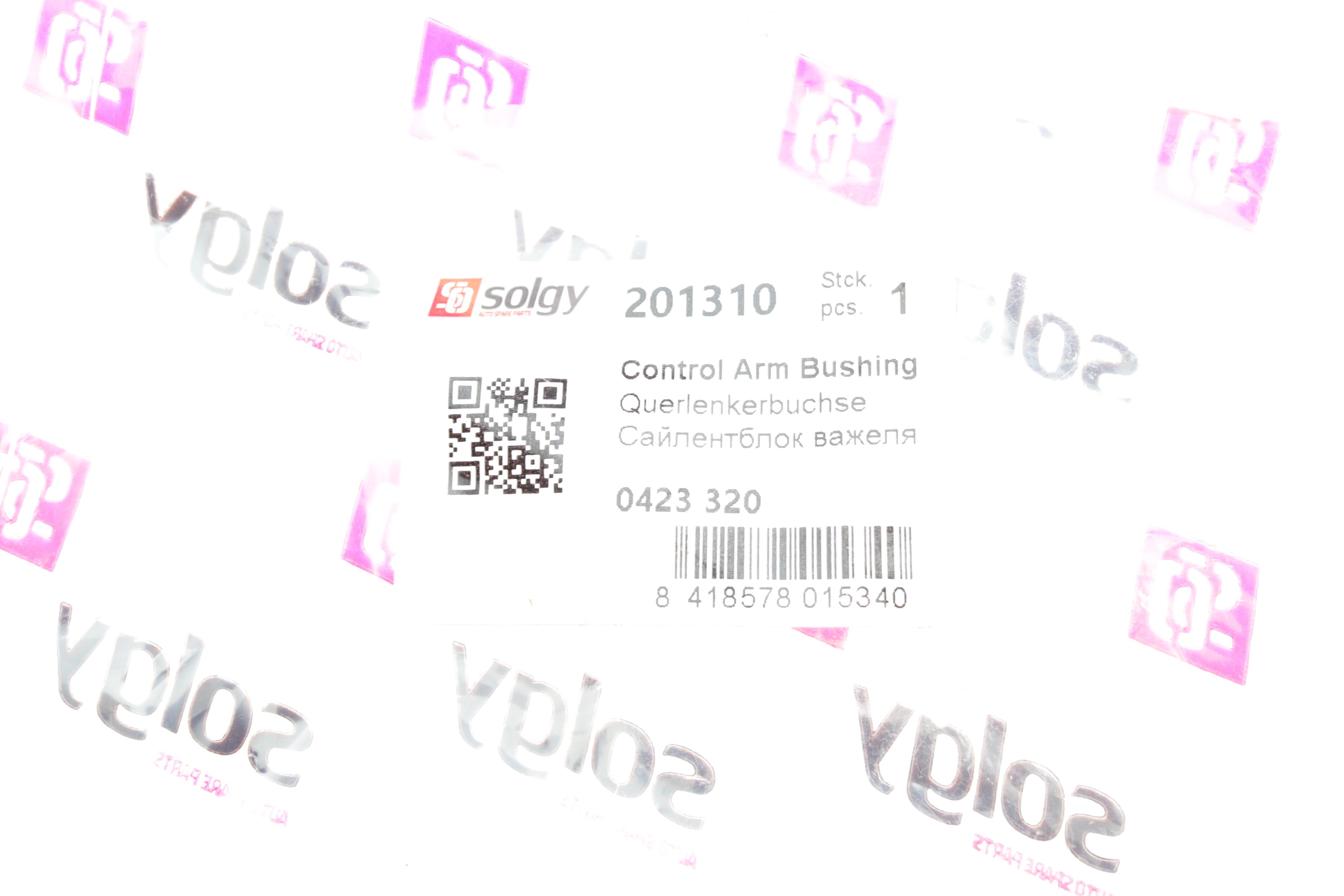 Сайлентблок важеля (заднього) Opel Vectra С/Signum 02-08 (поперечний) (45.5x12x32x52)