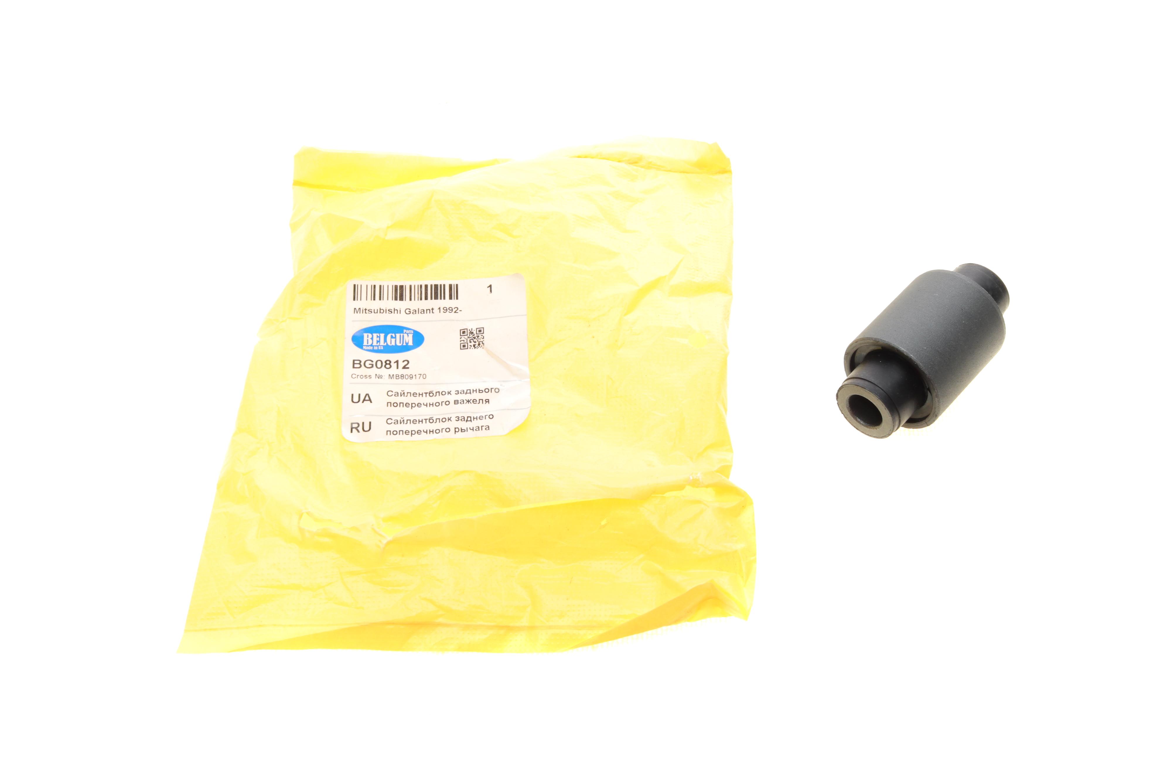 Сайлентблок важеля (заднього) Mitsubishi Galant 92-03 (поперечного)