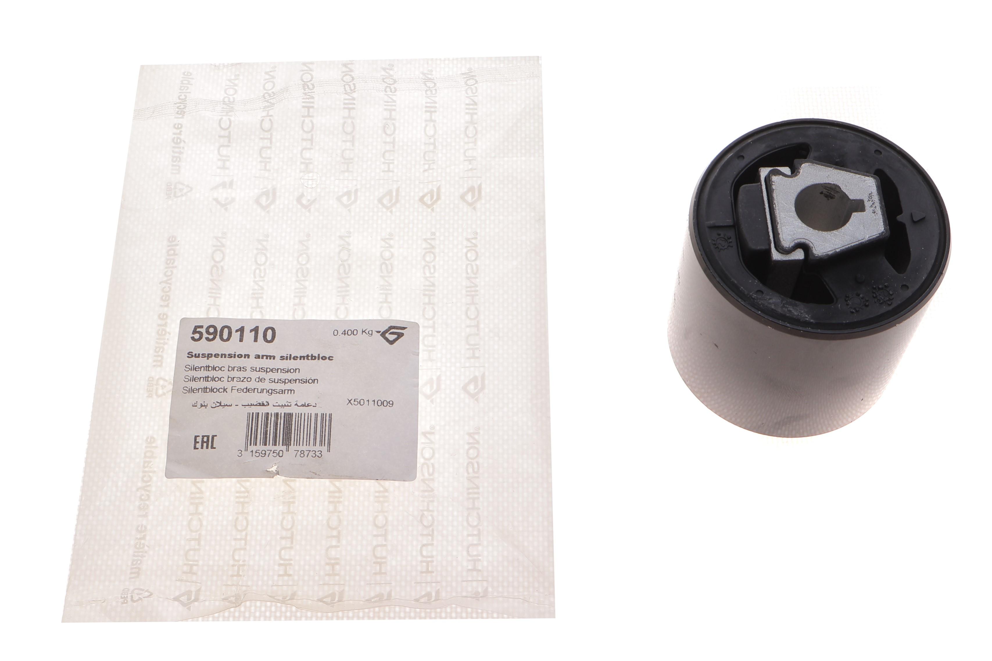 Сайлентблок важеля (переднього/знизу/спереду) BMW X5 (E53) 00-