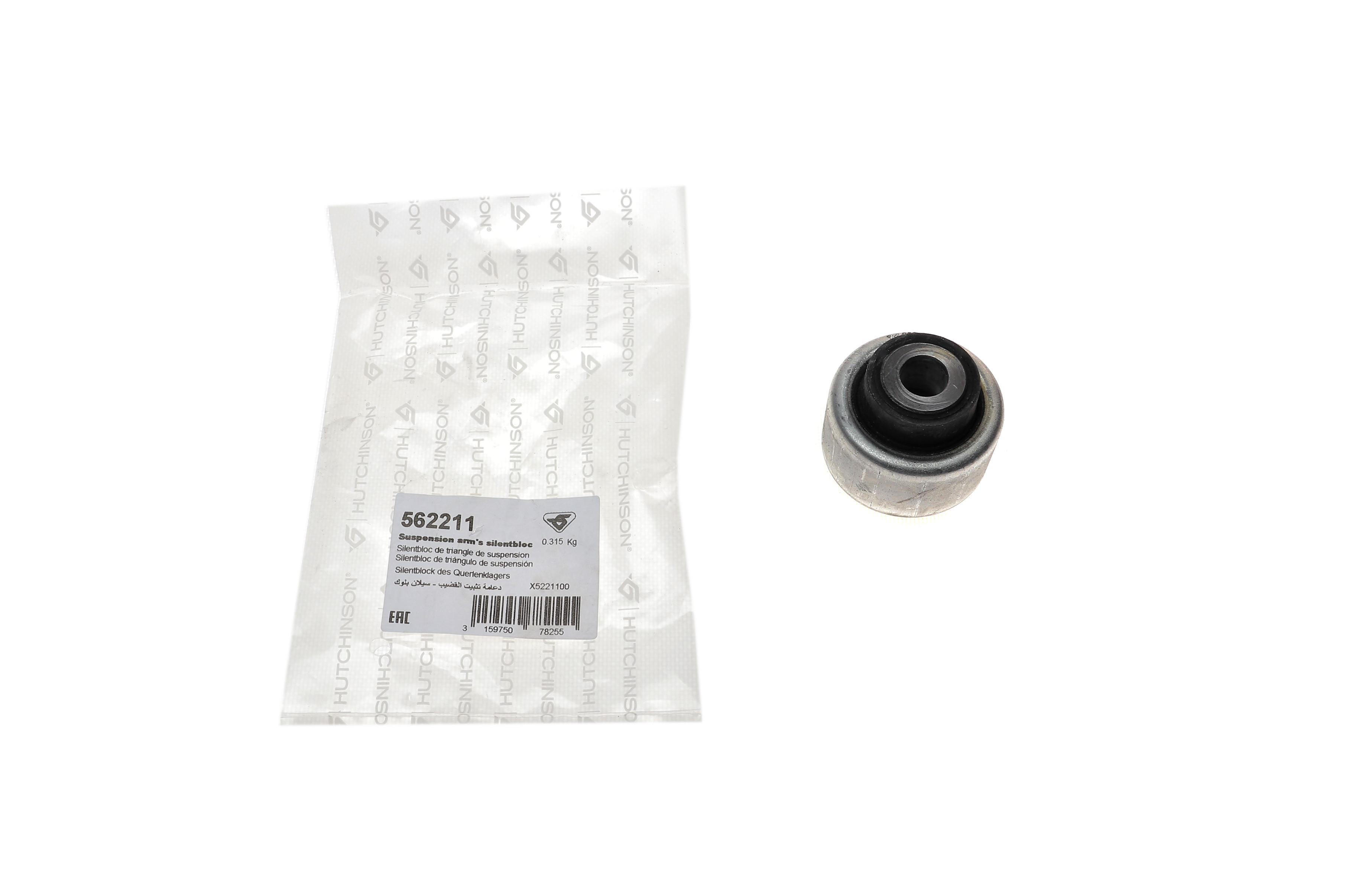 Сайлентблок важеля (переднього/знизу/спереду) Citroen DS5 11-15