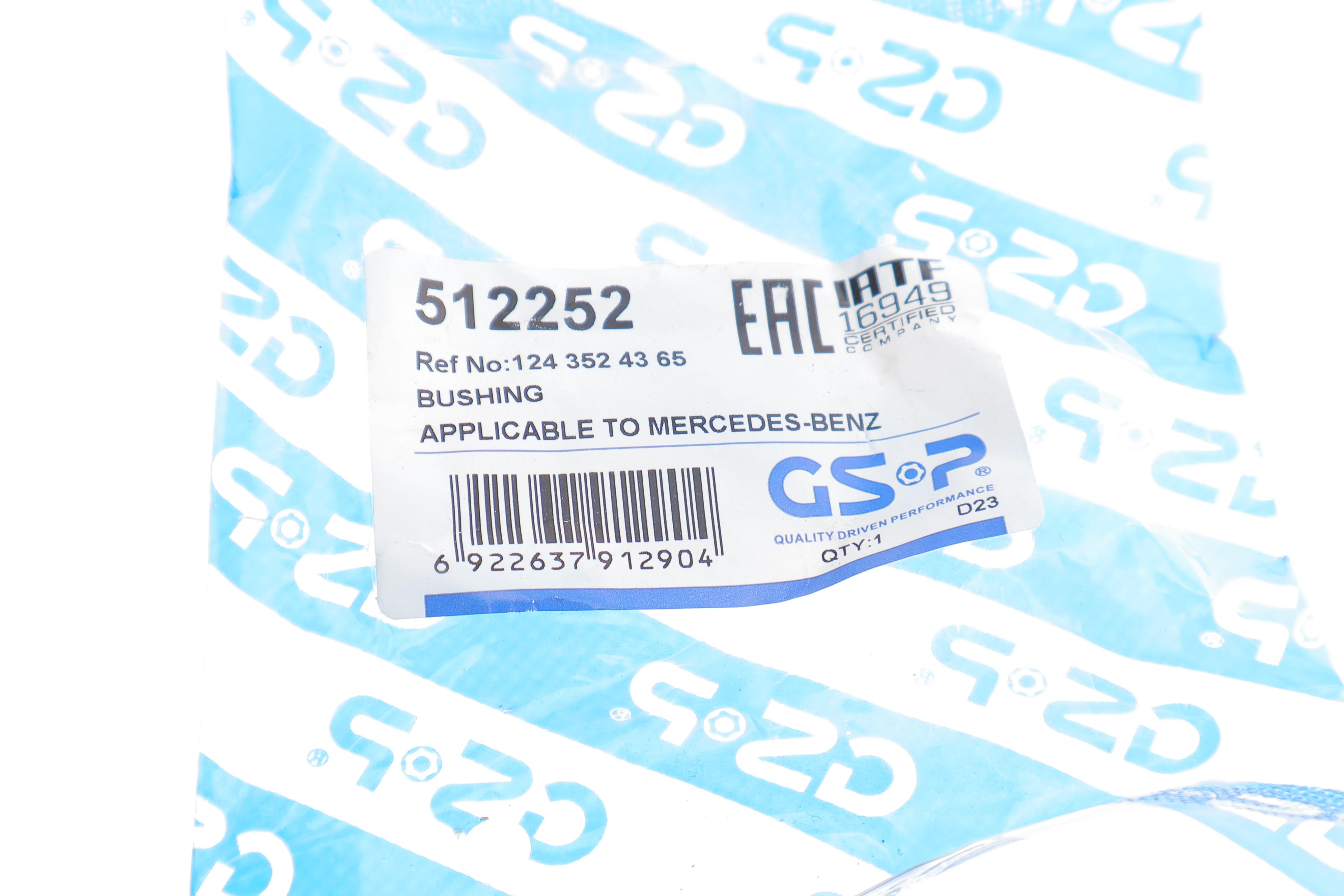 Сайлентблок важеля (заднього/знизу) MB 190 (W201)/ C-Class (W202/203)/ E-claas (W124/W210) -02