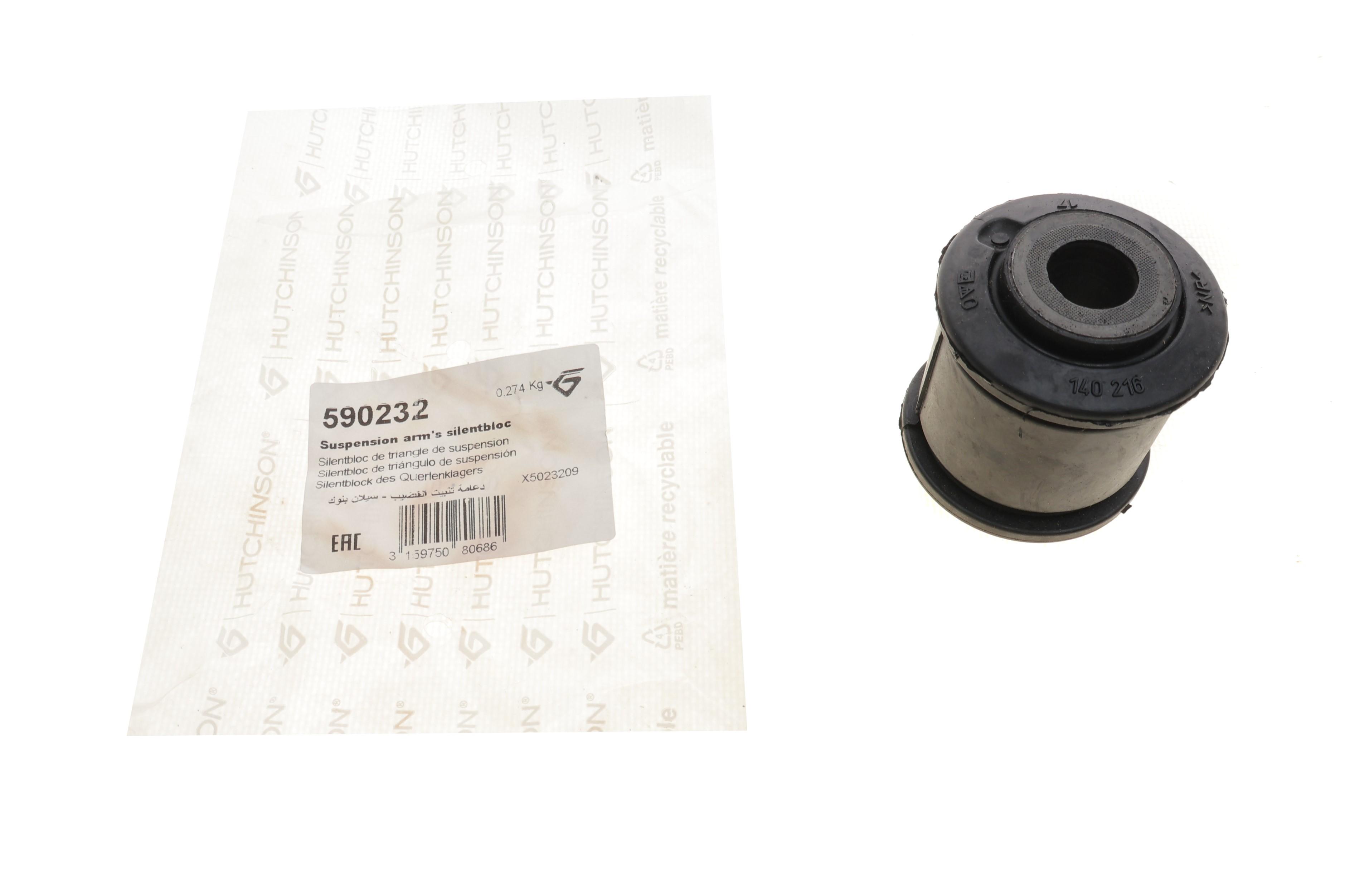 Сайлентблок важеля (переднього/спереду) Renault Master 2.3 dCi 10-